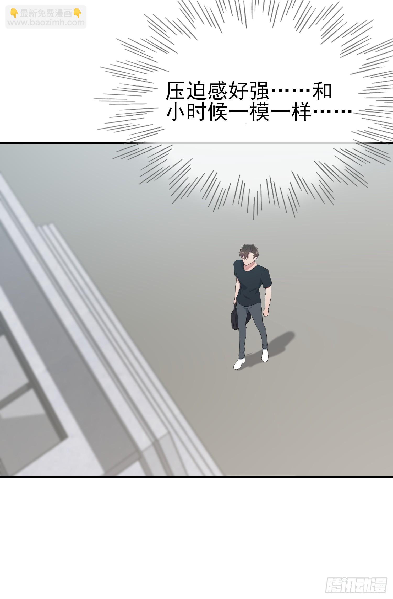 第139话：你要付出代价-第146话