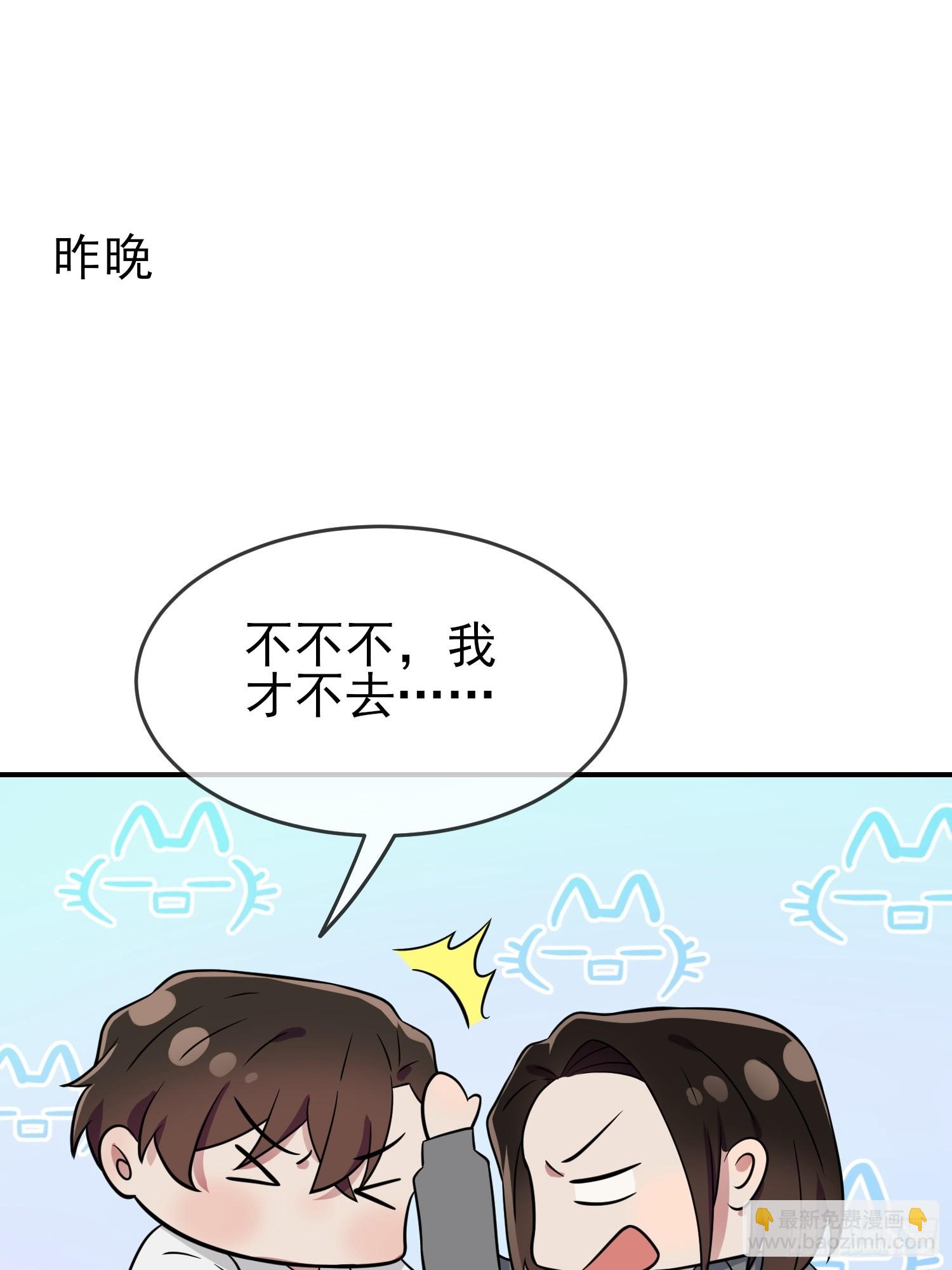 第139话：你要付出代价-第146话