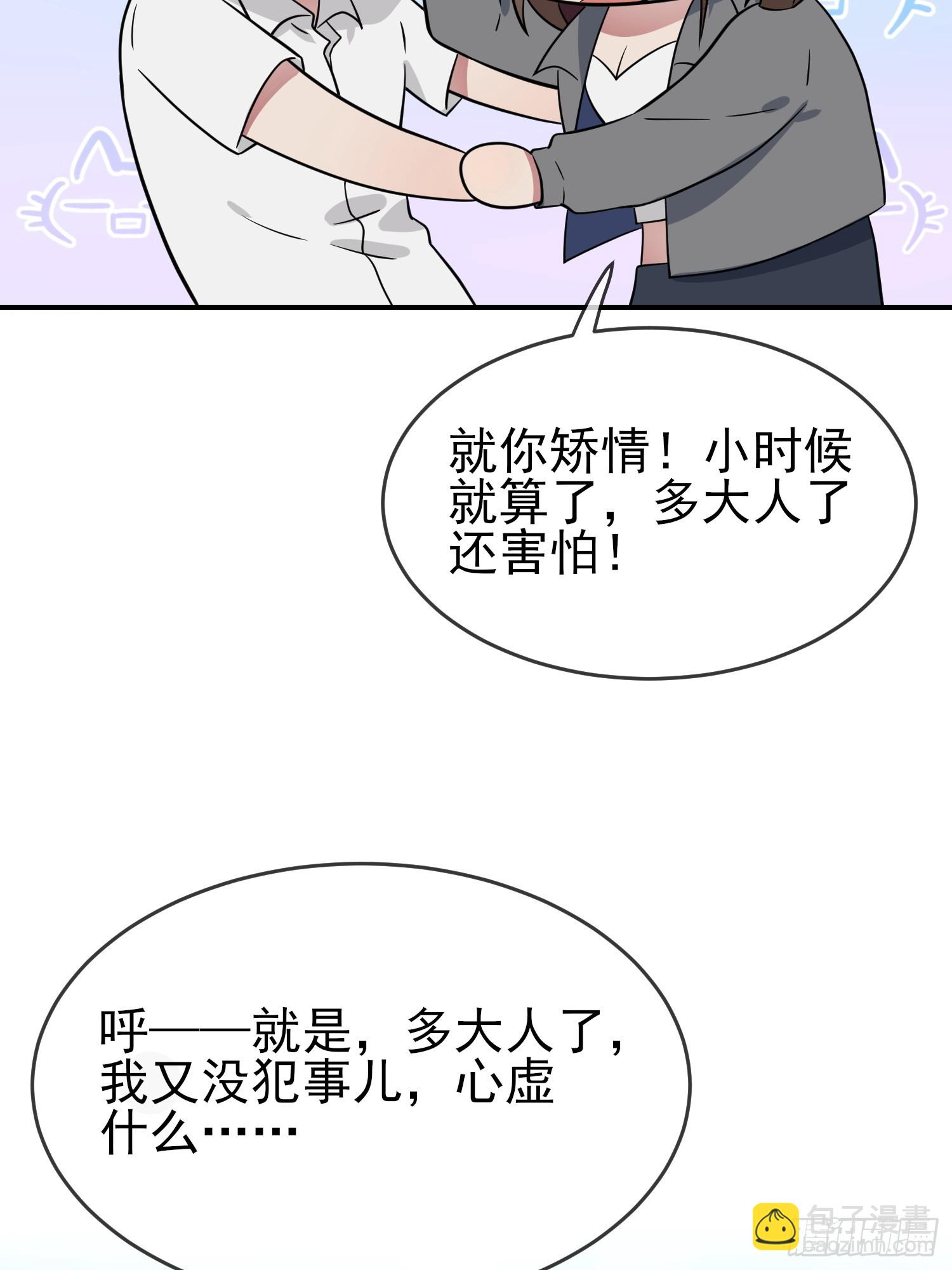 第139话：你要付出代价-第146话