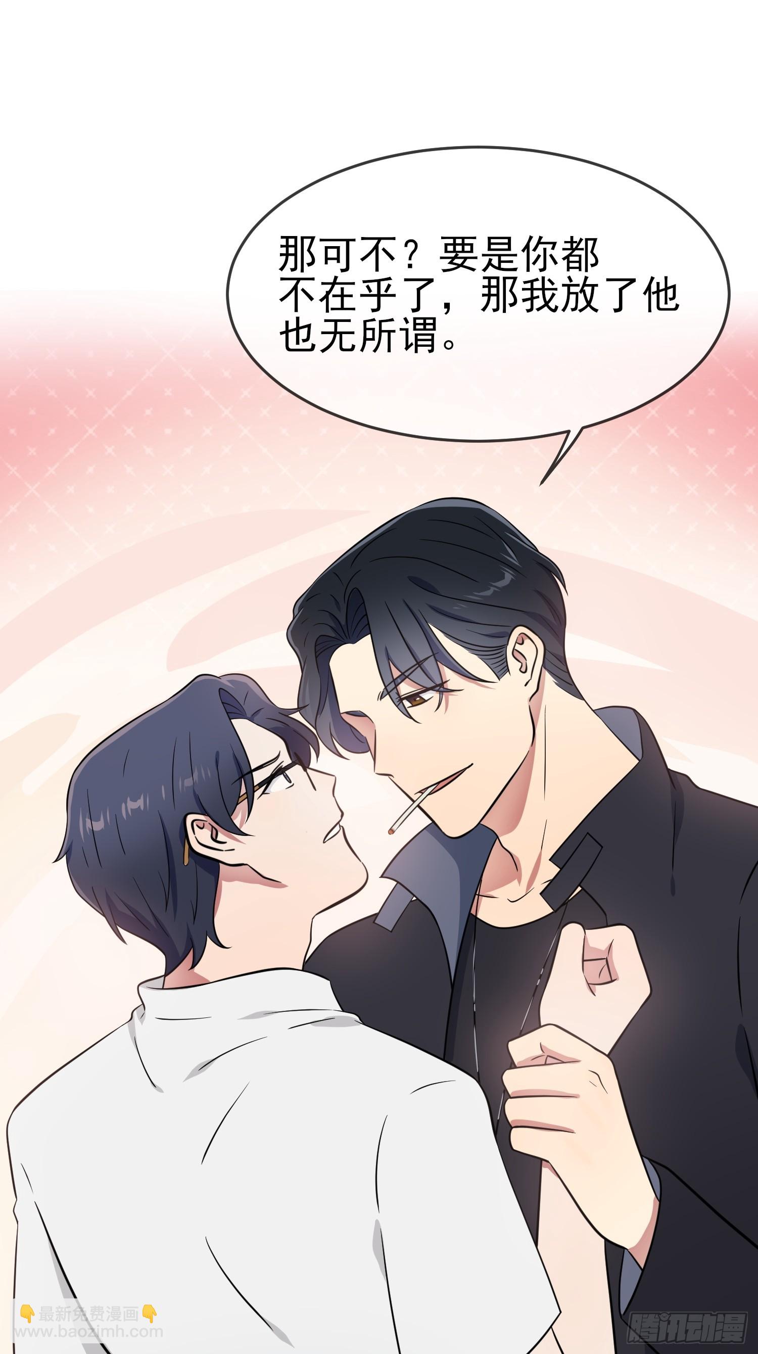 第141话：你也没否认过吧？-第148话
