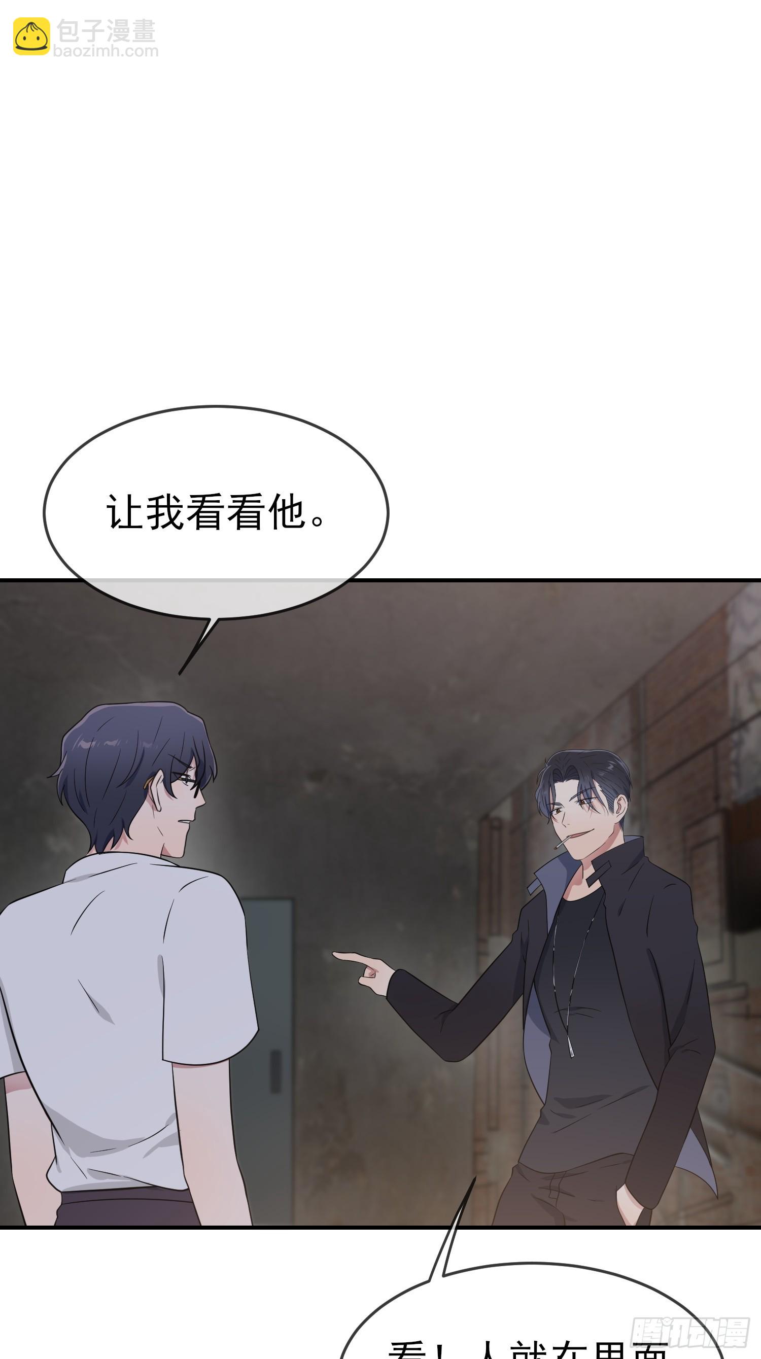 第141话：你也没否认过吧？-第148话