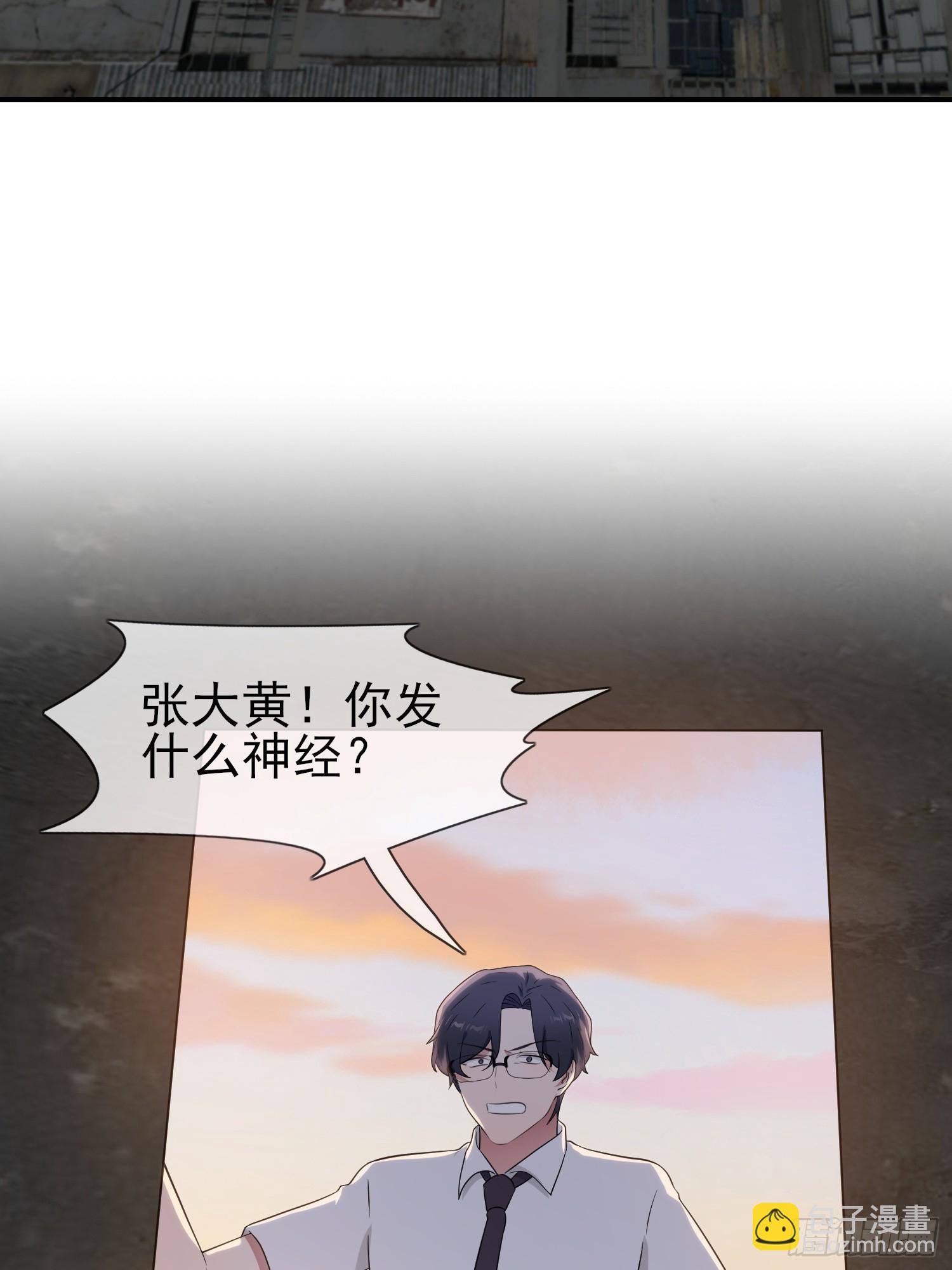 第141话：你也没否认过吧？-第148话