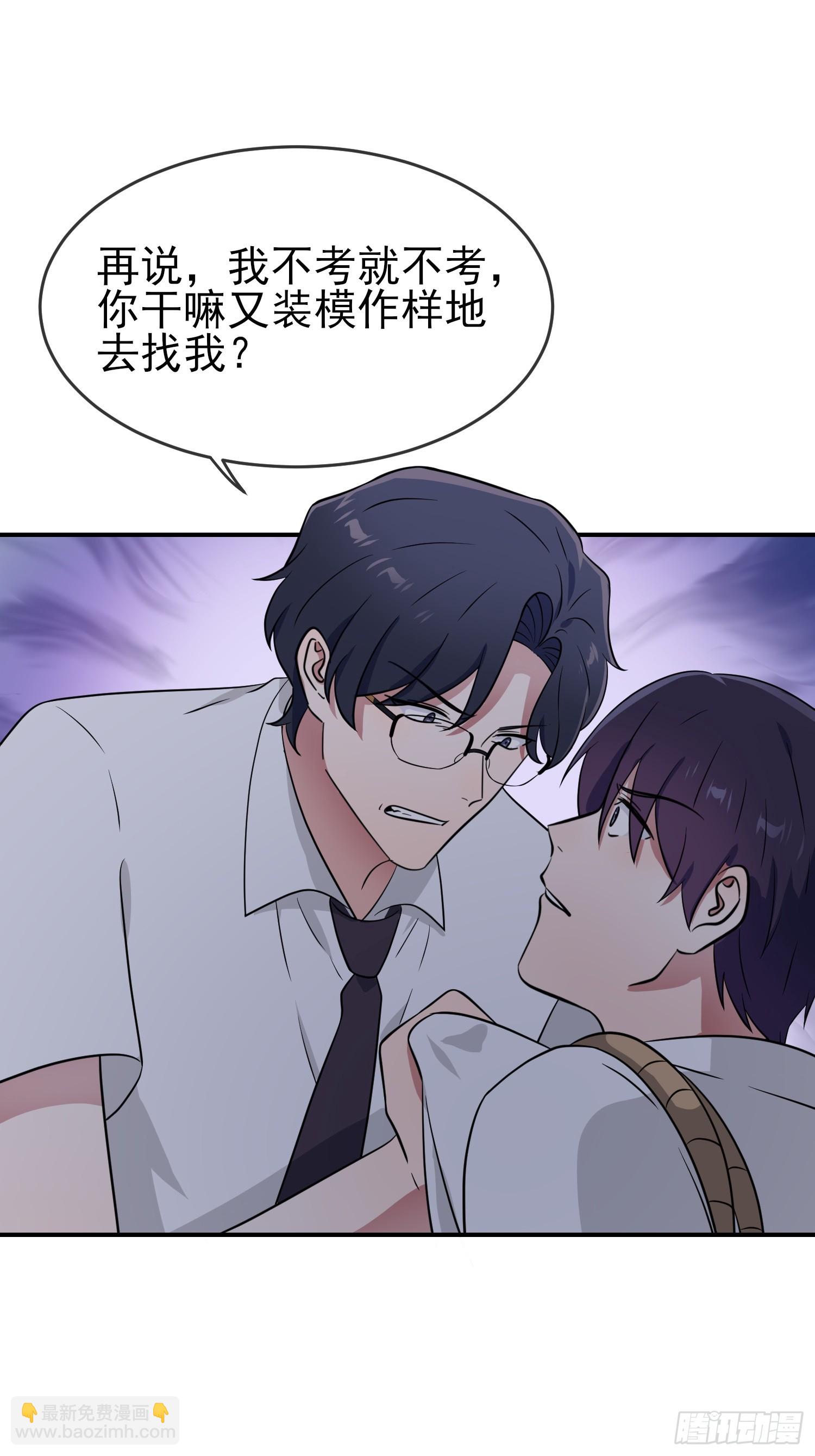第141话：你也没否认过吧？-第148话