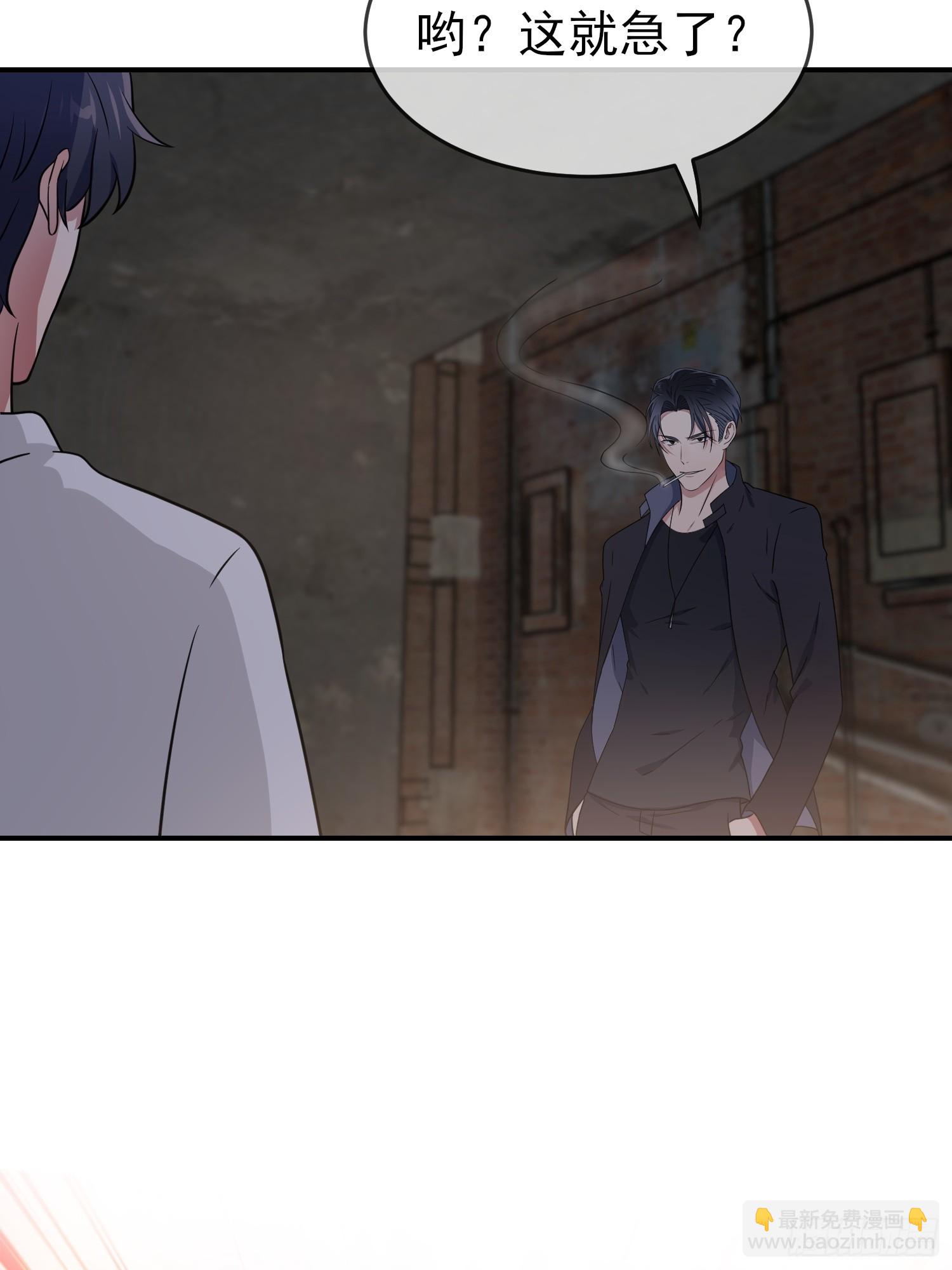 第141话：你也没否认过吧？-第148话