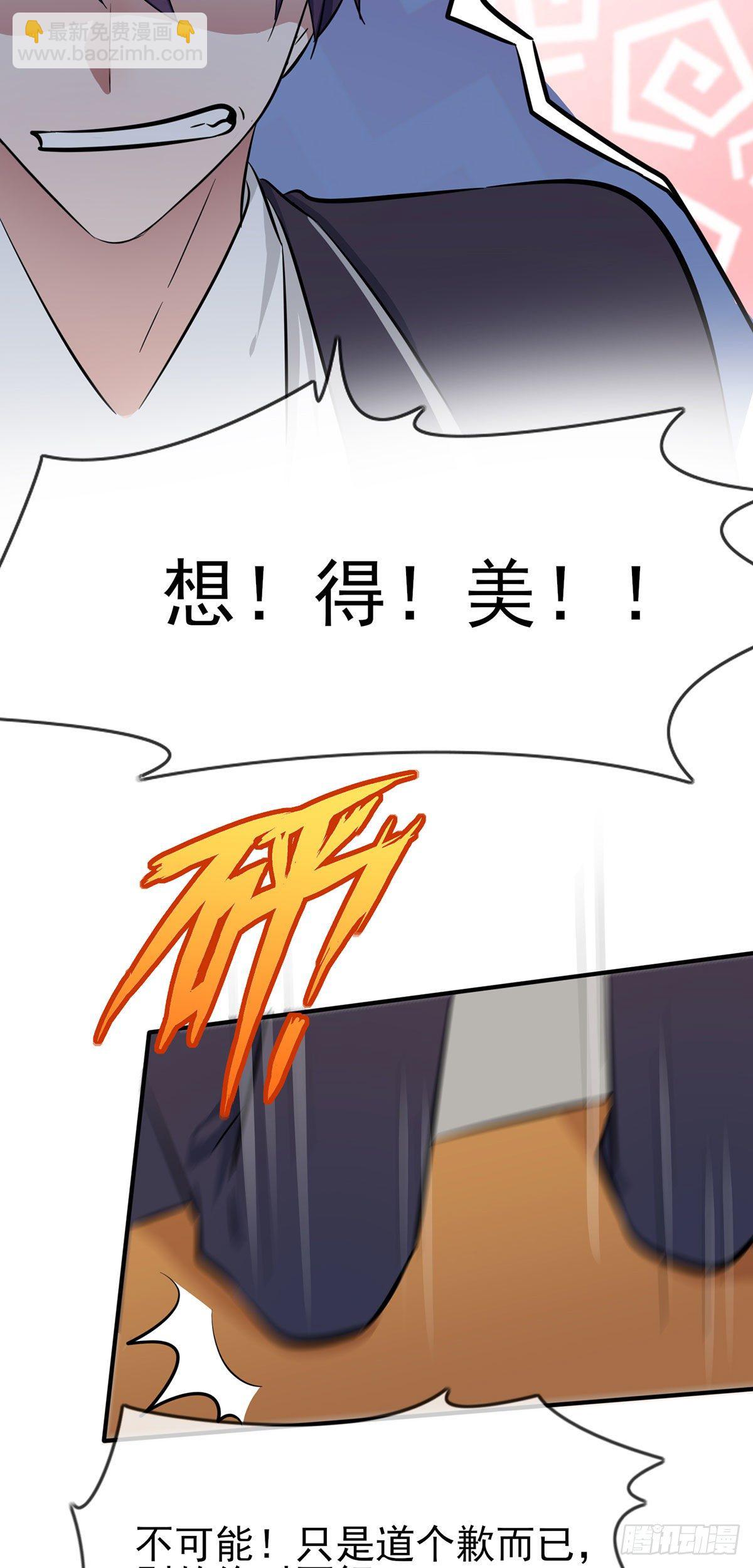 第13话：绝对&hellip;&hellip;不关我事-第16话