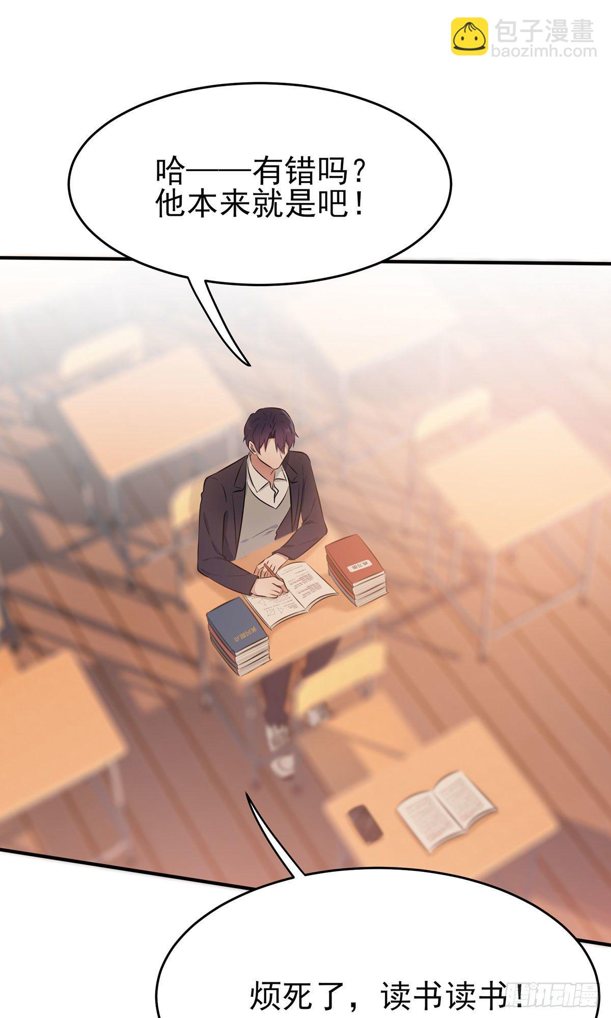 第13话：绝对&hellip;&hellip;不关我事-第16话