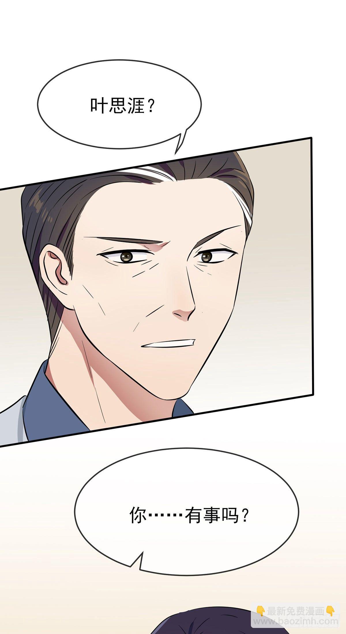 第13话：绝对&hellip;&hellip;不关我事-第16话