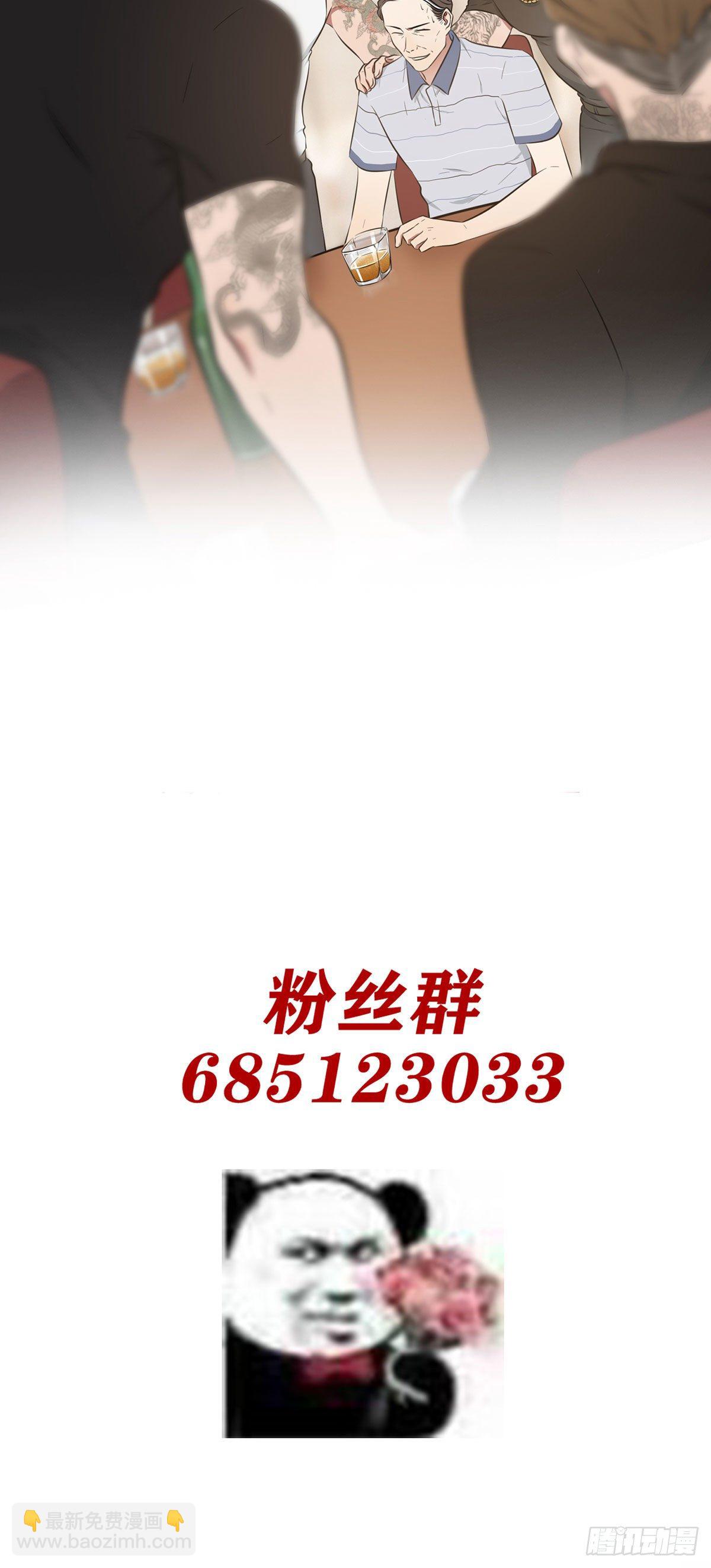 第13话：绝对&hellip;&hellip;不关我事-第16话
