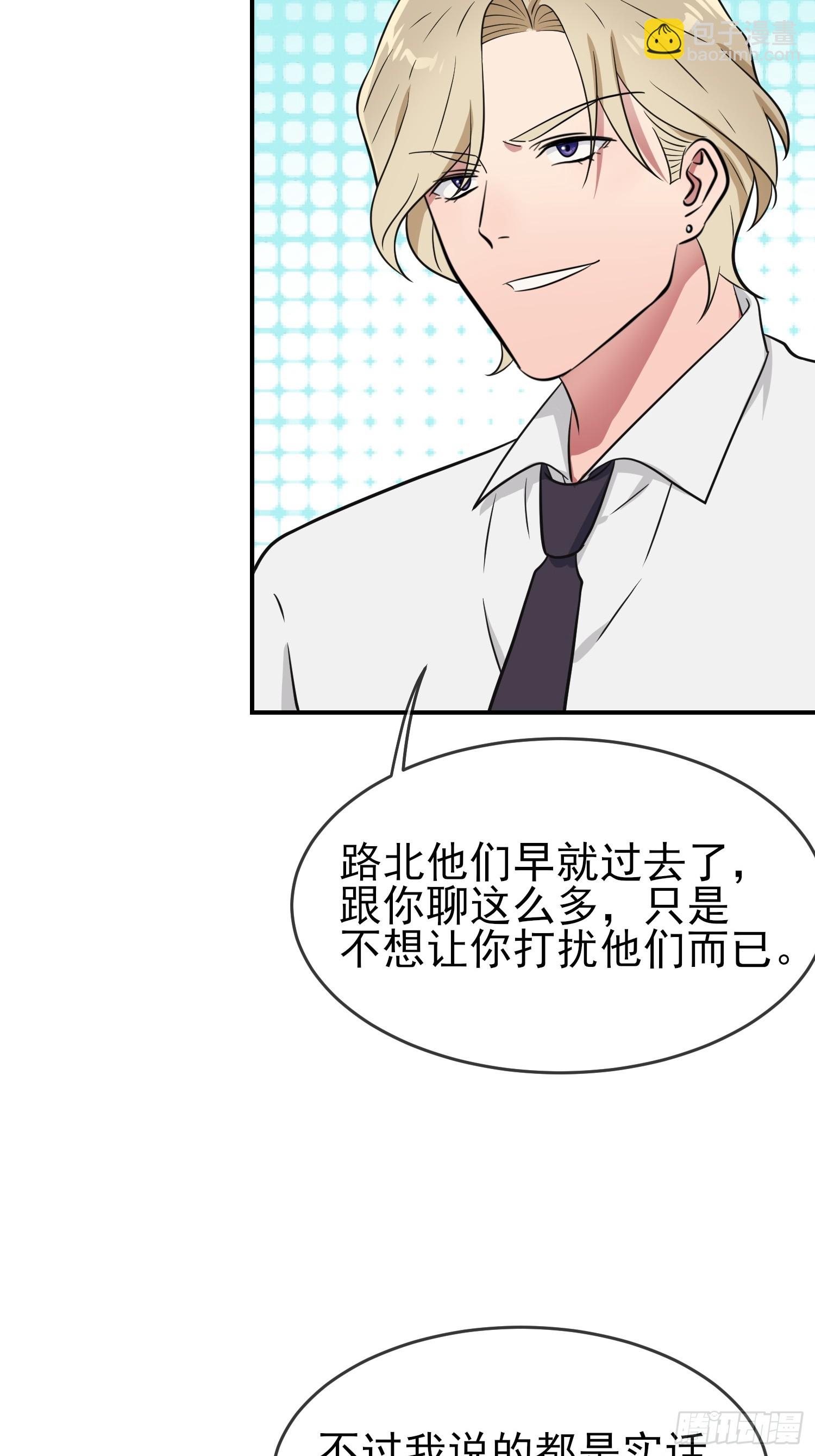 第143话：我来了。-第150话