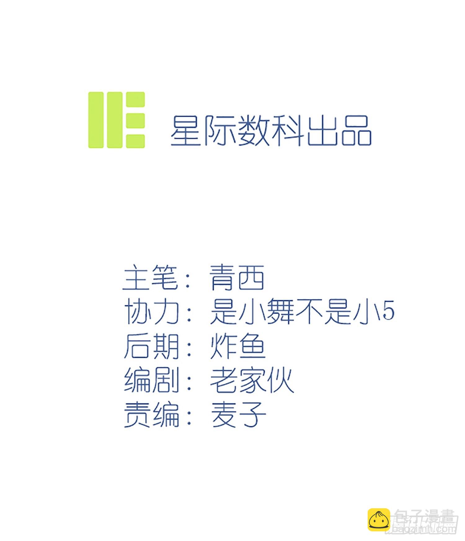 第143话：我来了。-第150话