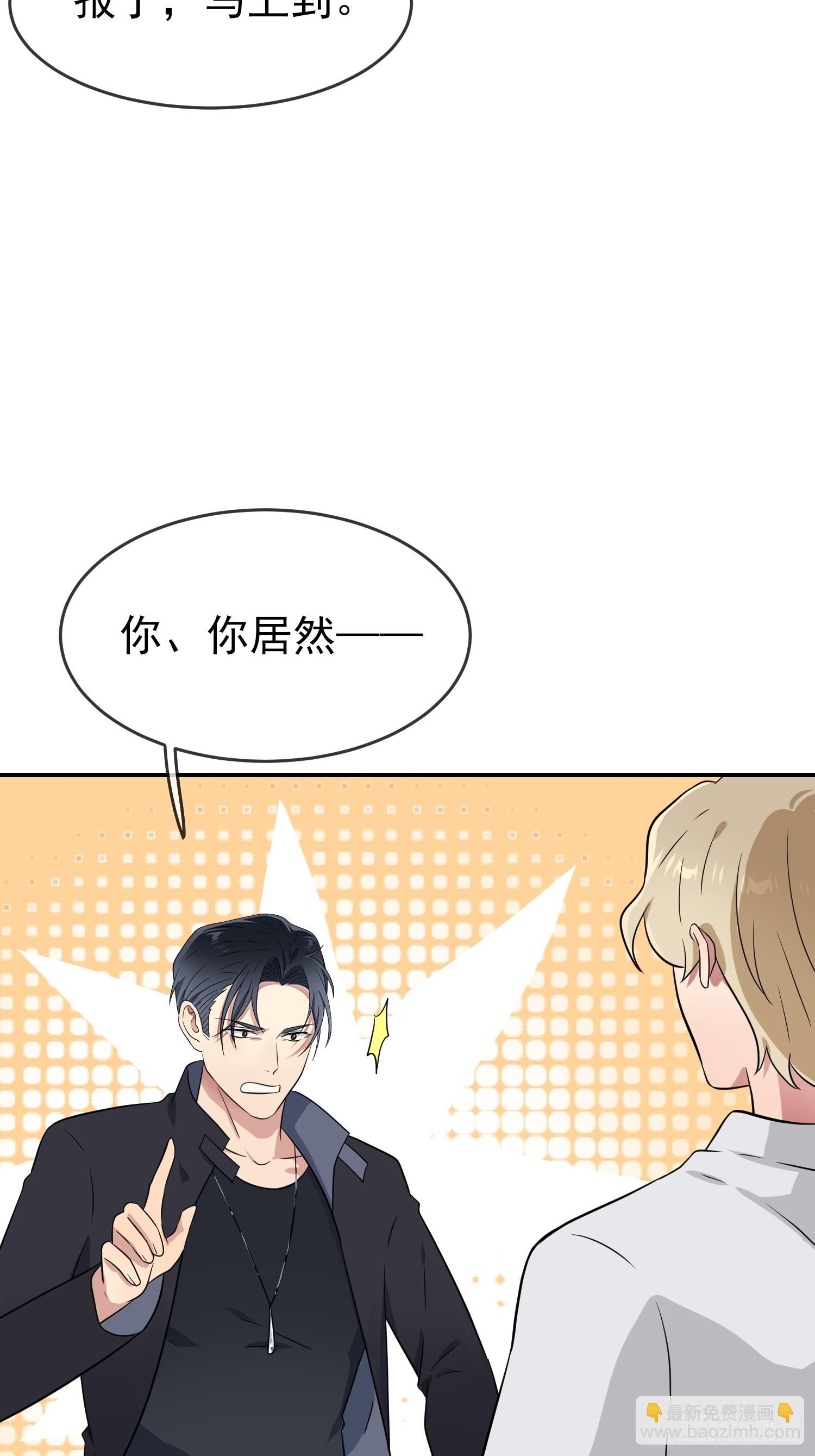第143话：我来了。-第150话