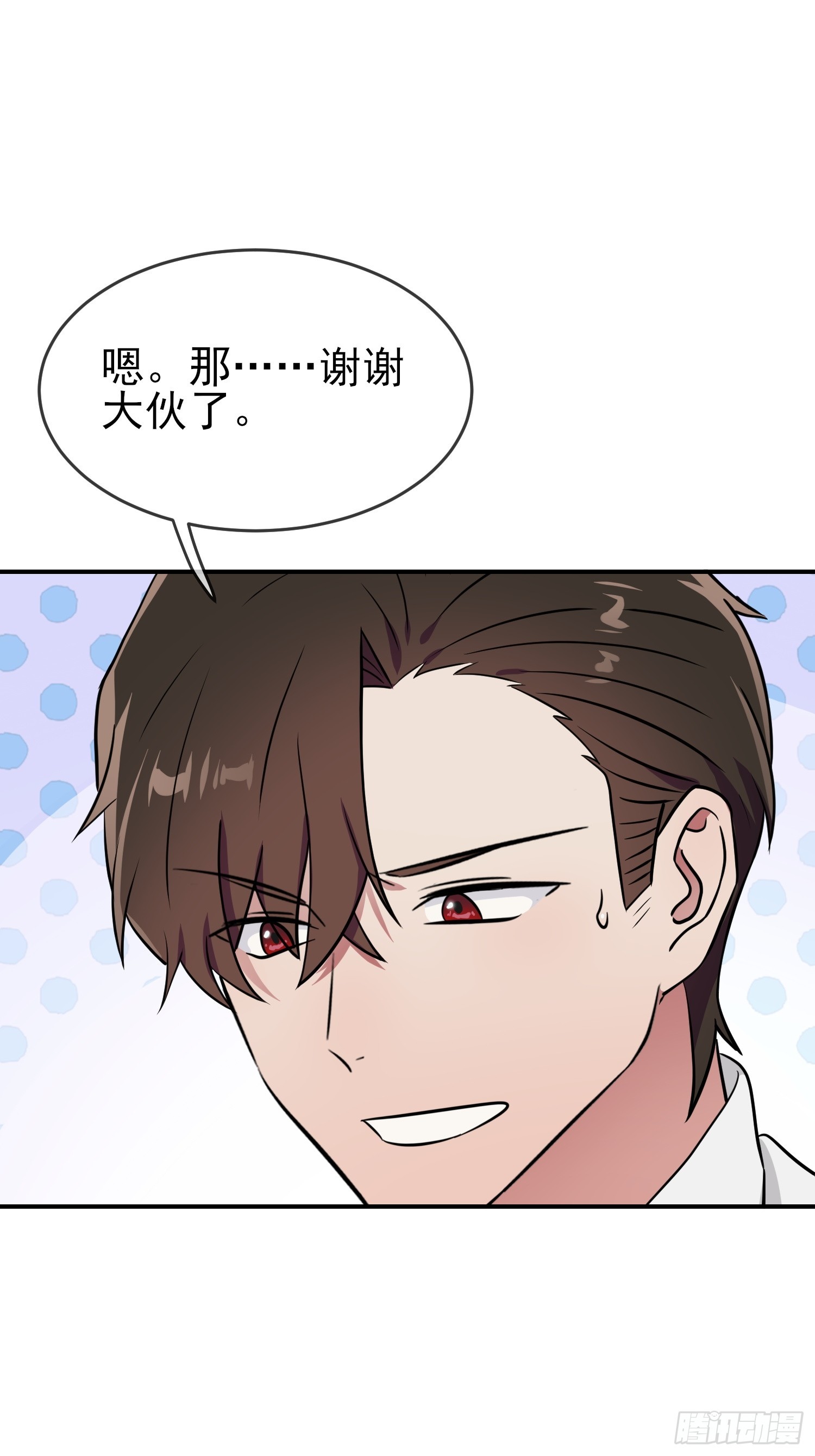 第143话：我来了。-第150话