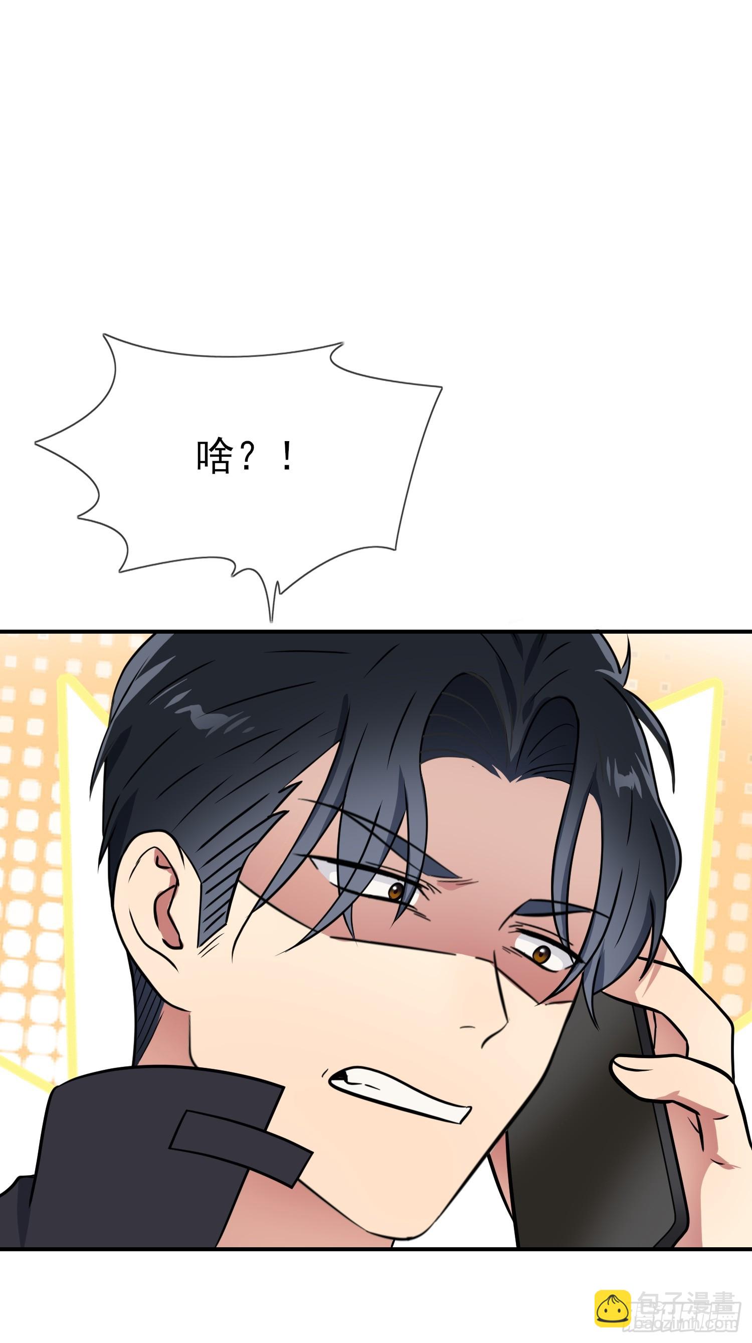 第143话：我来了。-第150话