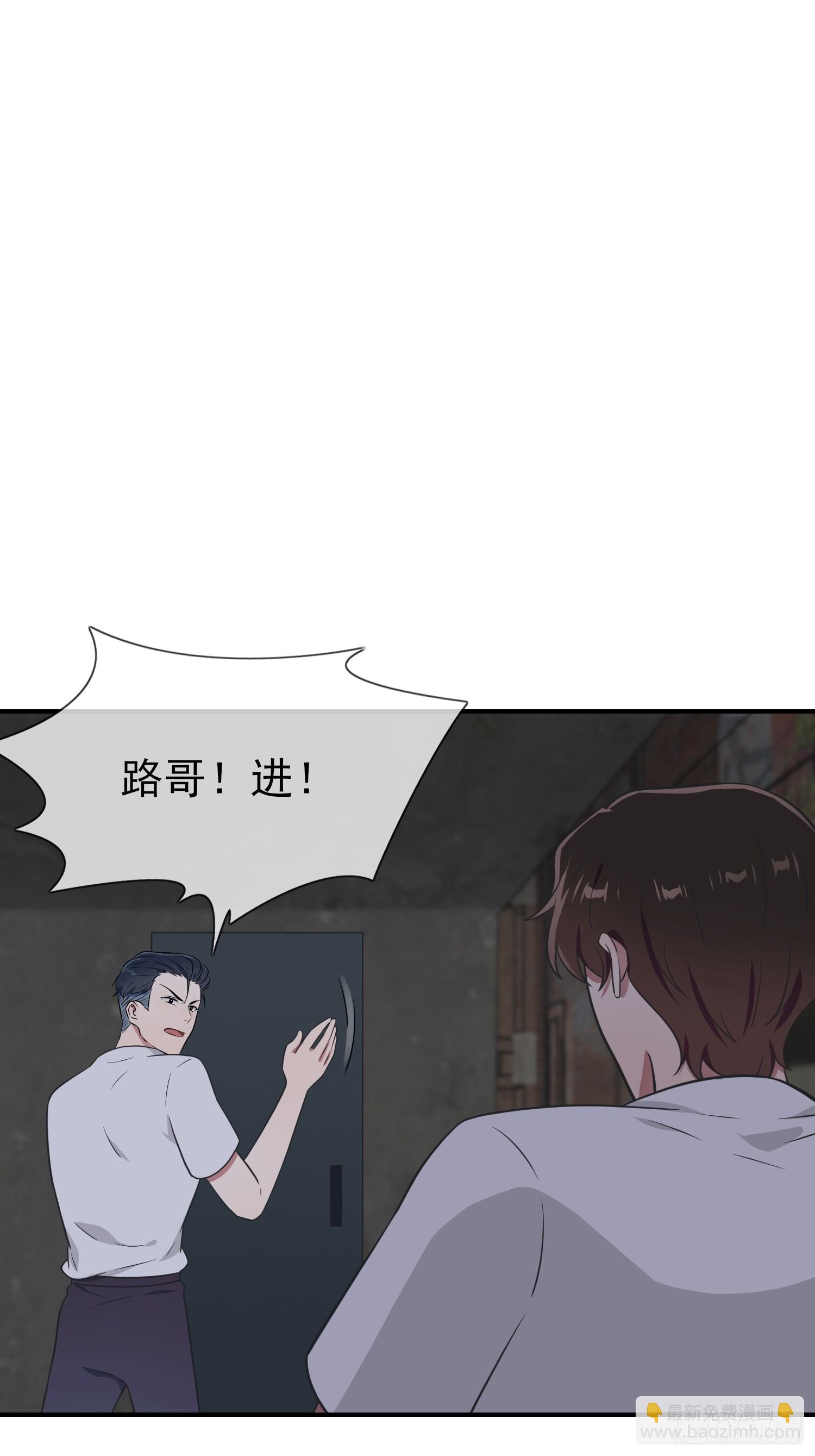 第143话：我来了。-第150话