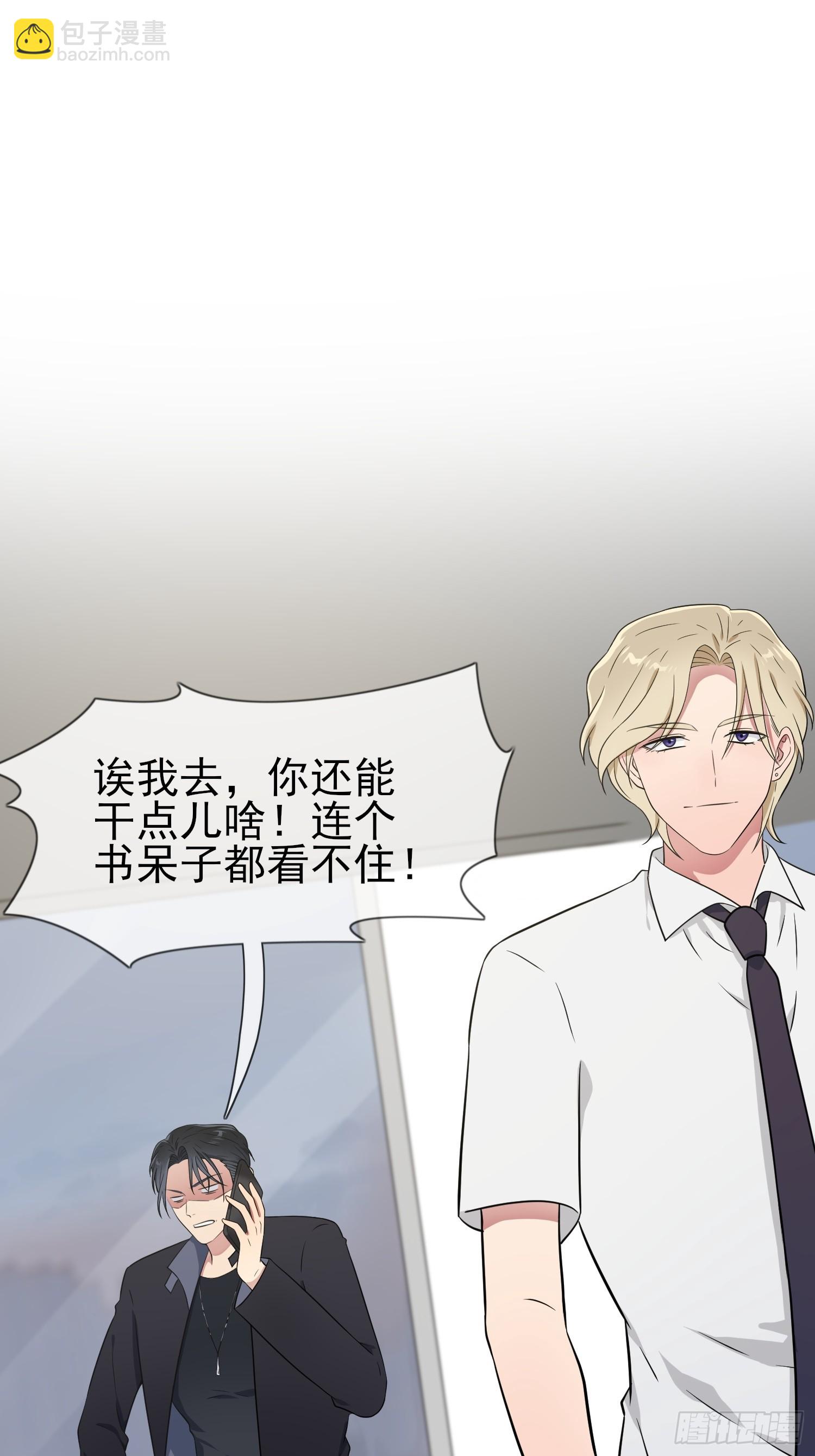 第143话：我来了。-第150话