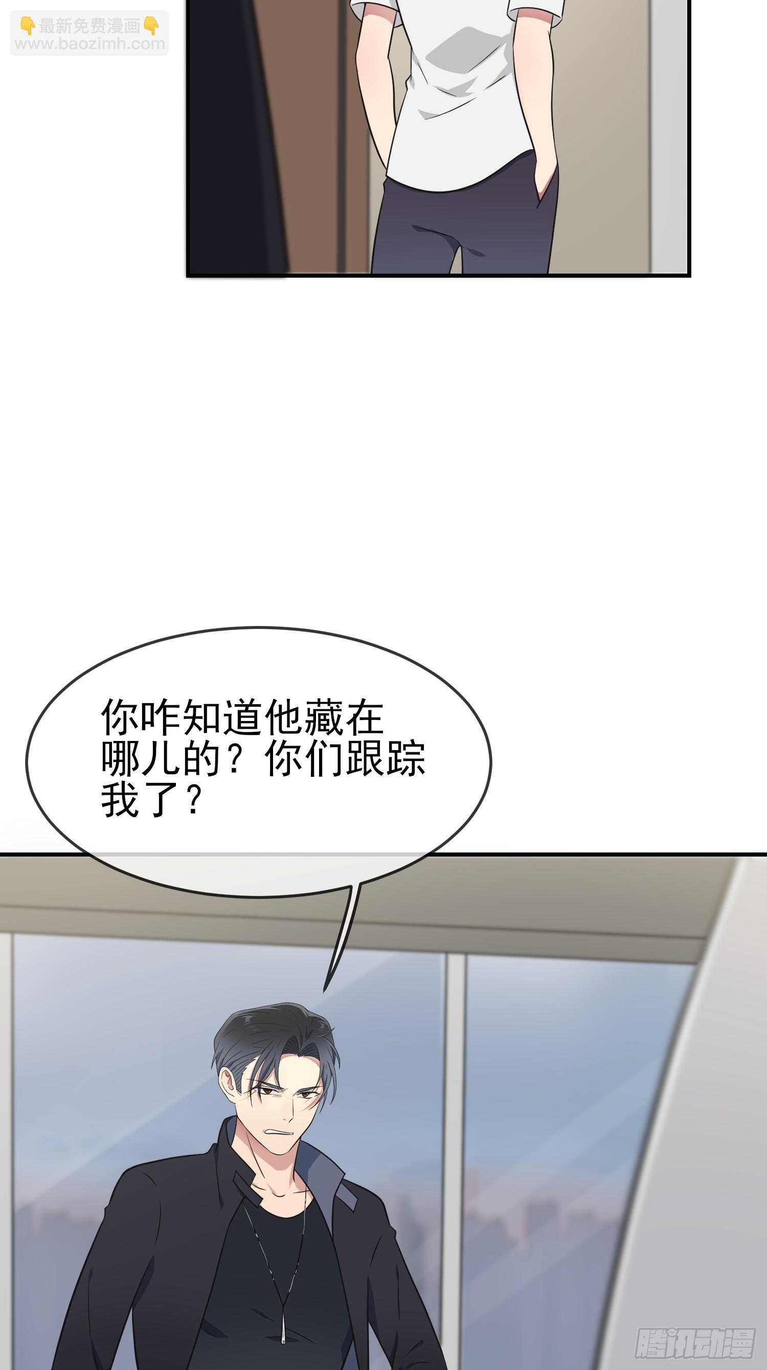 第143话：我来了。-第150话