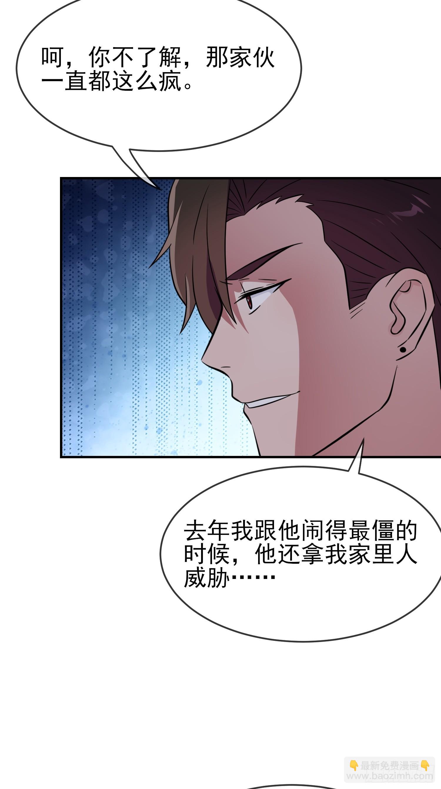 第145话：能亲亲你吗？-第152话