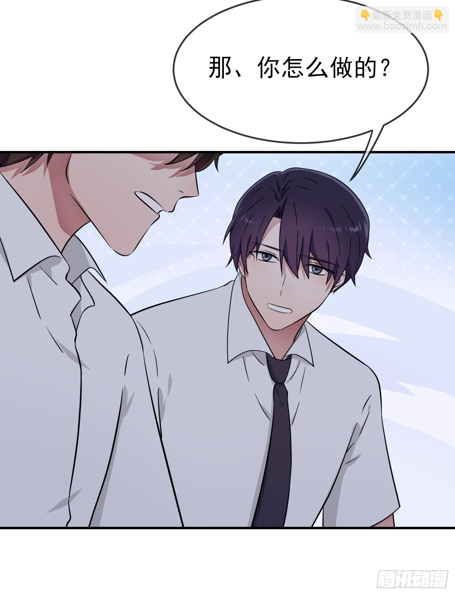 第145话：能亲亲你吗？-第152话