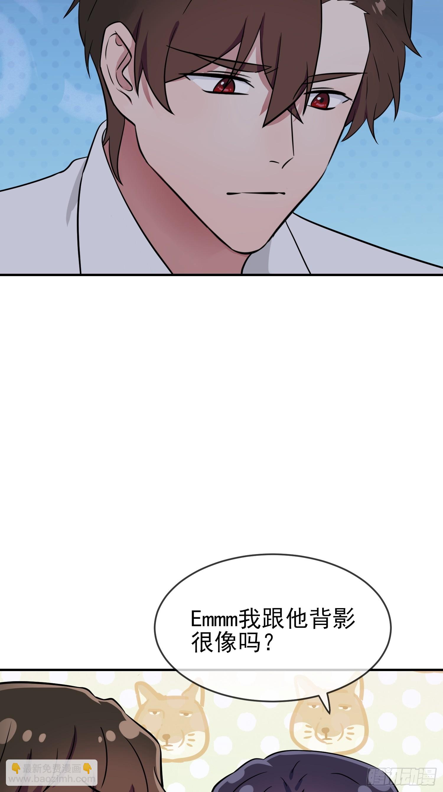 第145话：能亲亲你吗？-第152话