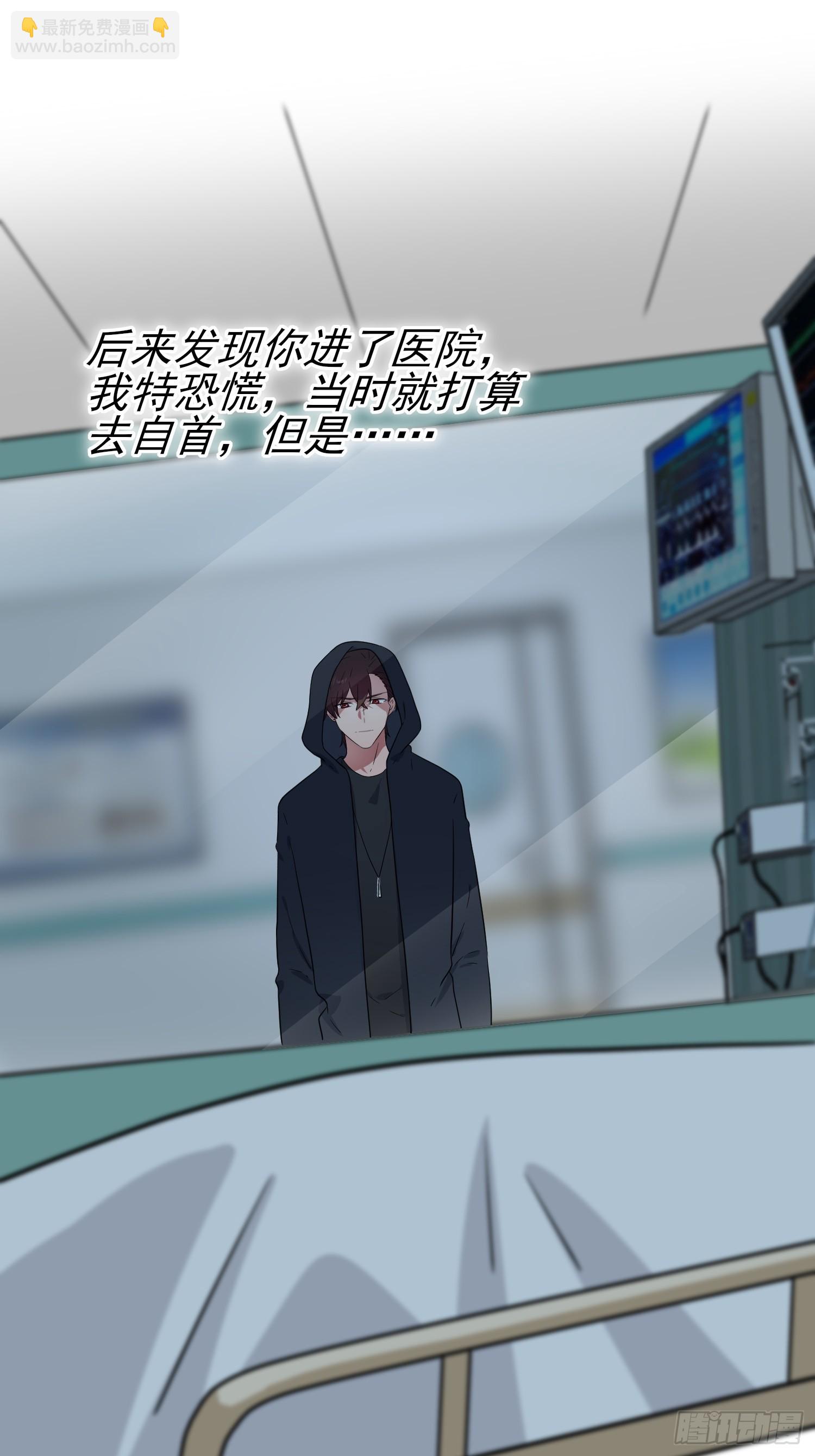 第145话：能亲亲你吗？-第152话