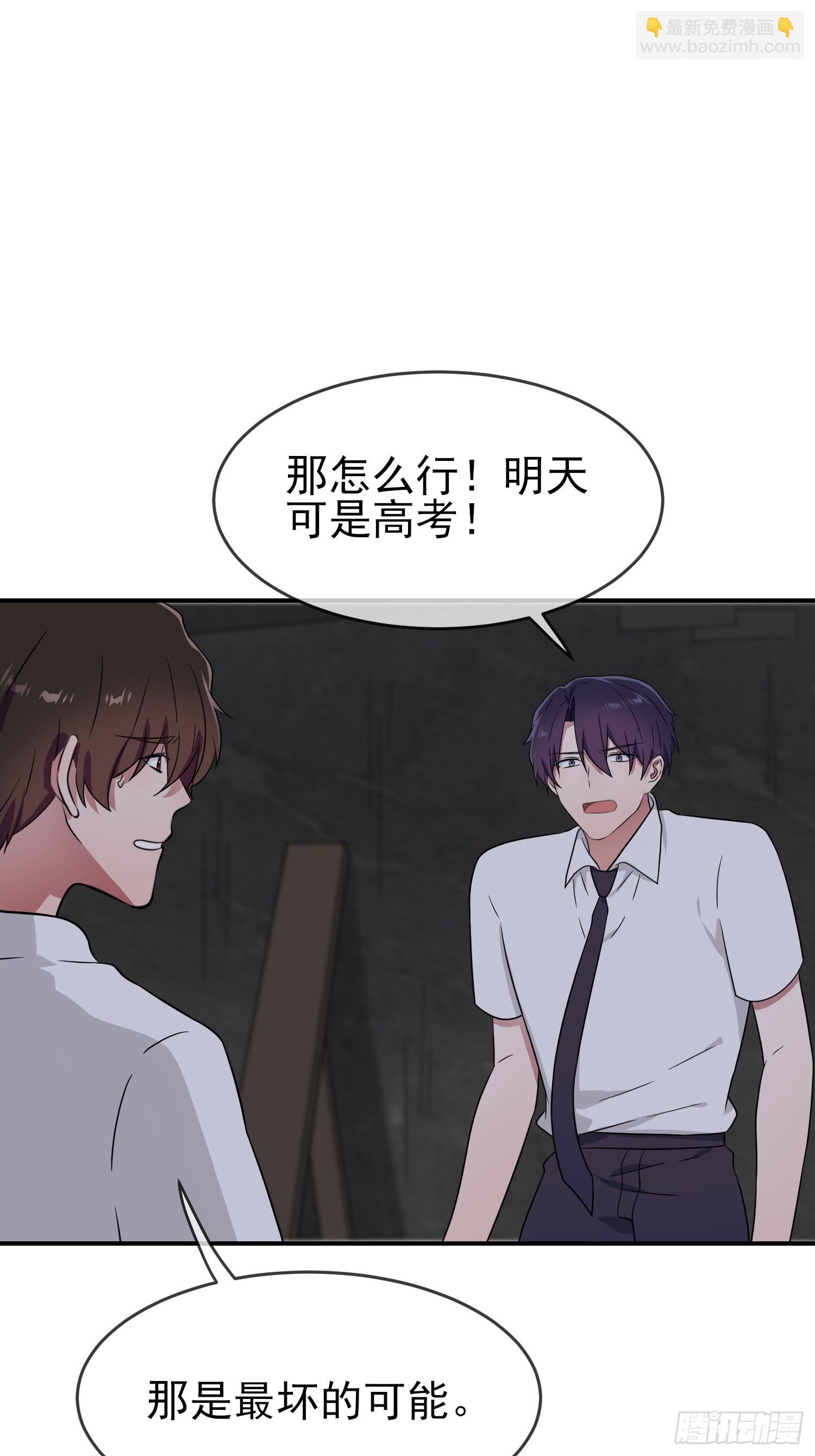 第145话：能亲亲你吗？-第152话