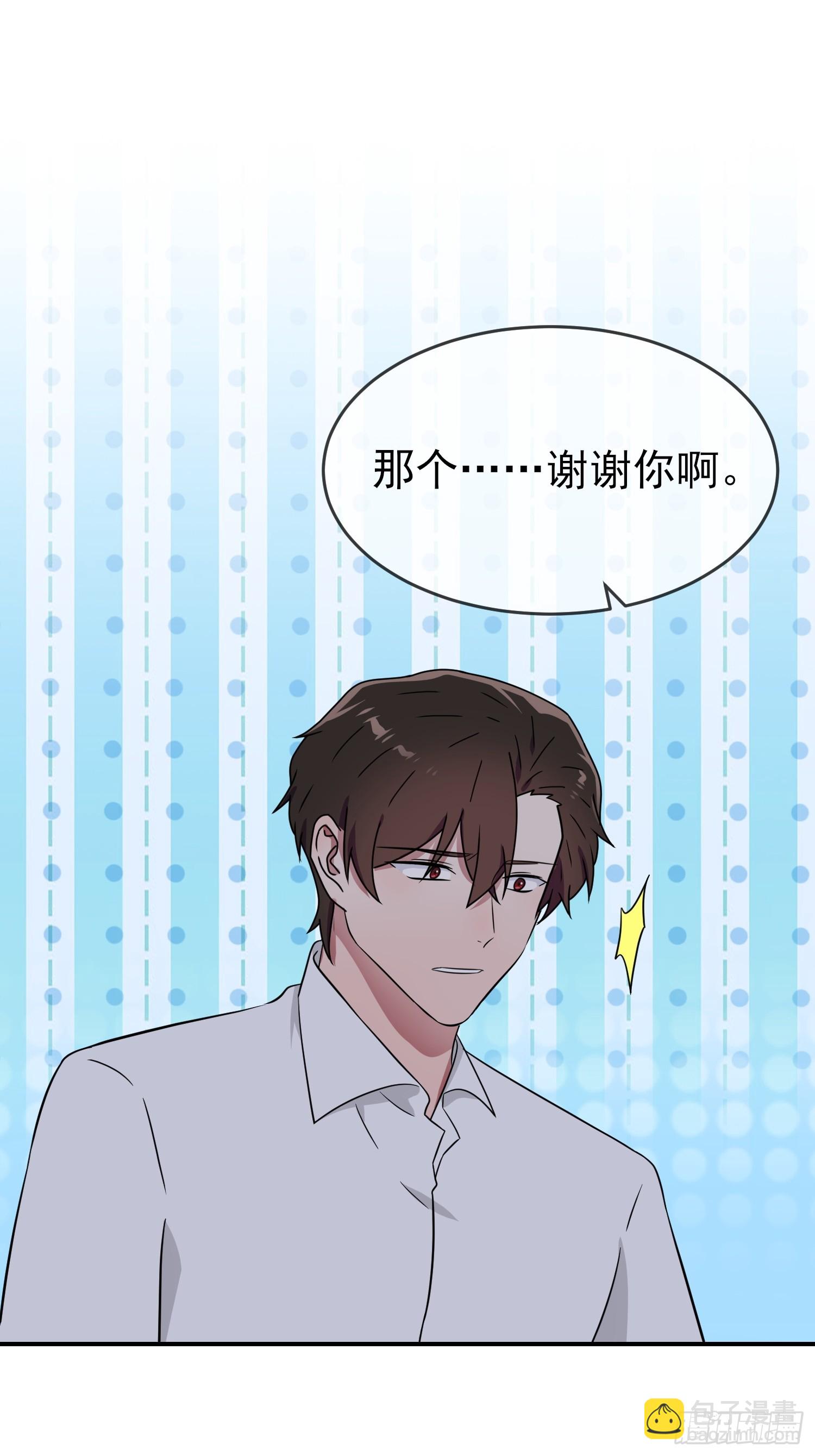 第145话：能亲亲你吗？-第152话
