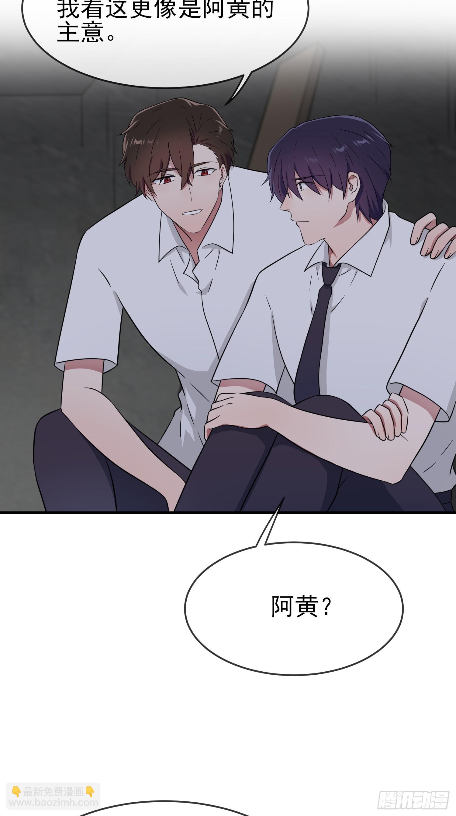 第145话：能亲亲你吗？-第152话
