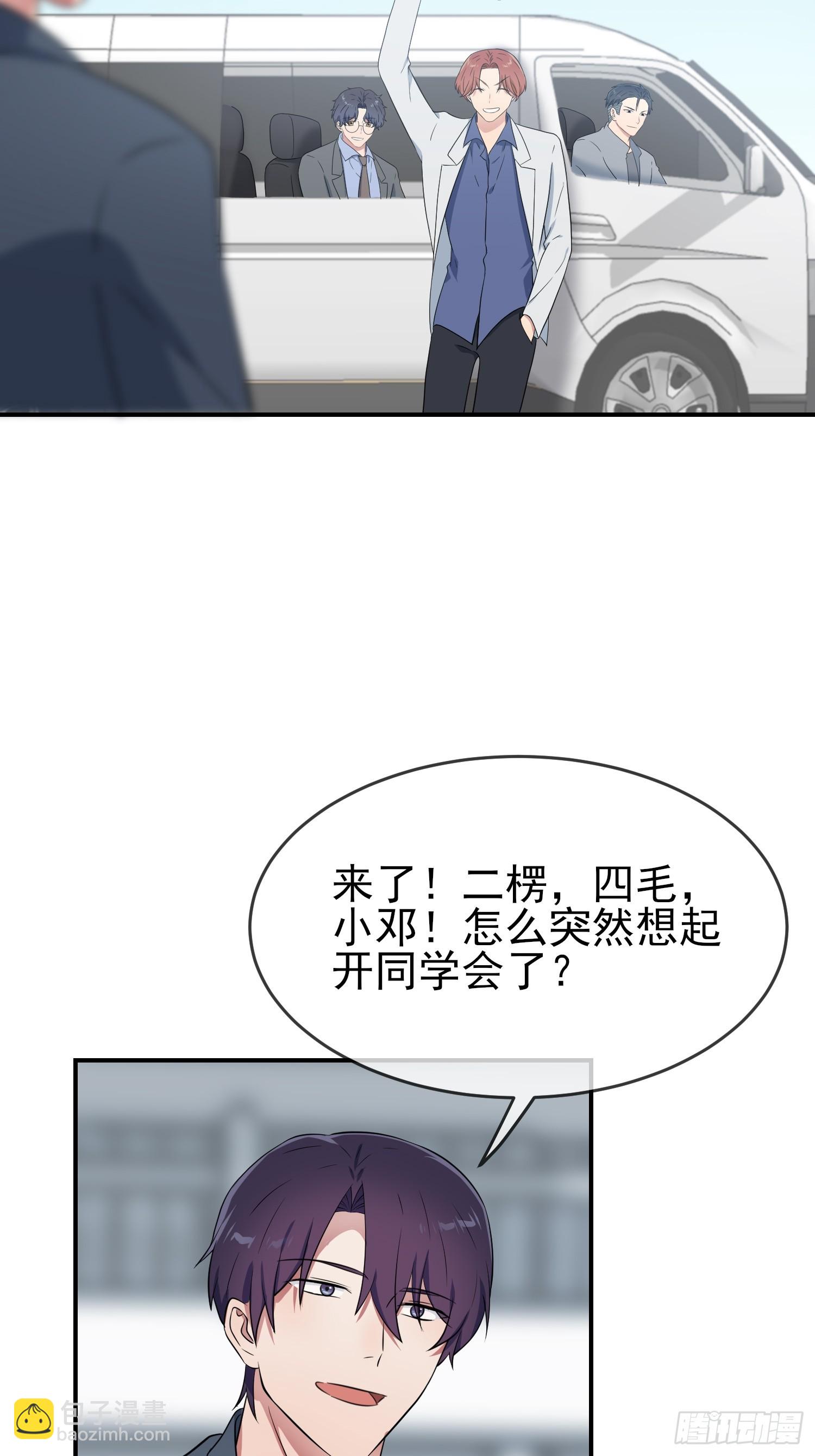 番外 十年后&mdash;&mdash;-第154话