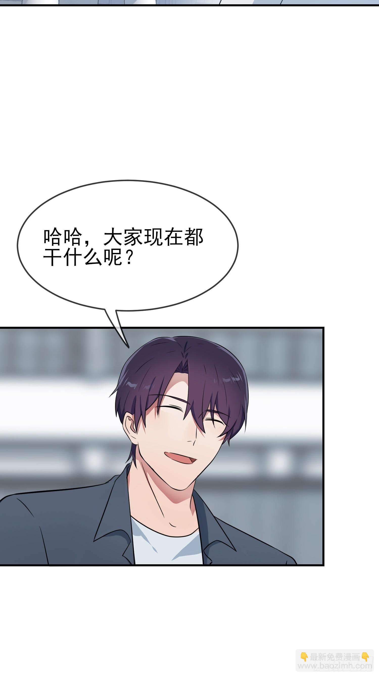 番外 十年后&mdash;&mdash;-第154话