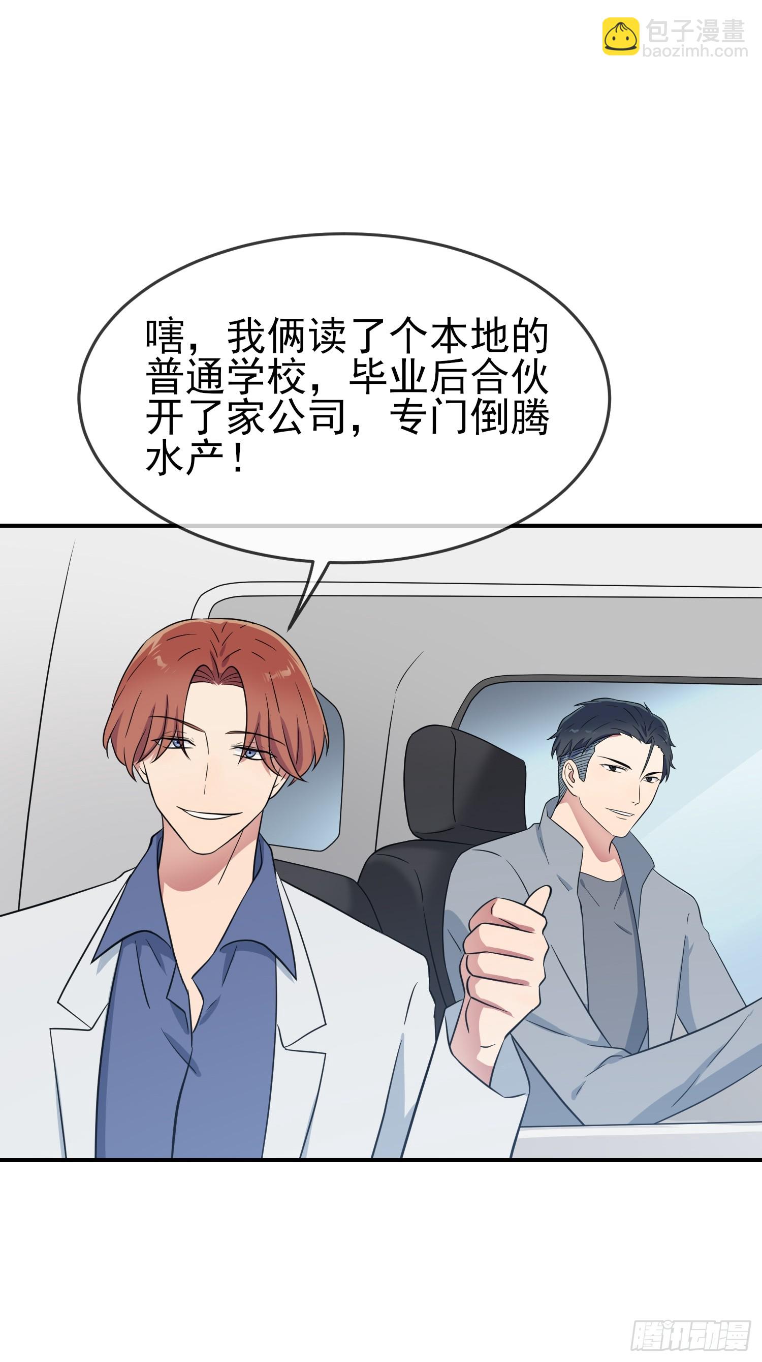 番外 十年后&mdash;&mdash;-第154话