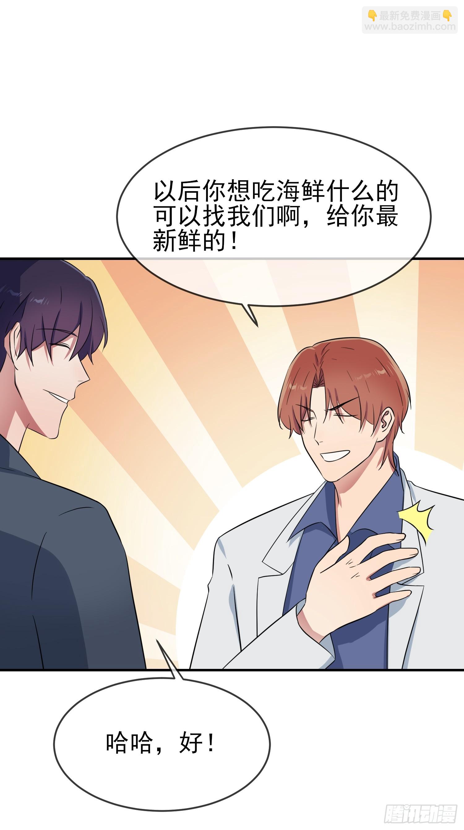 番外 十年后&mdash;&mdash;-第154话