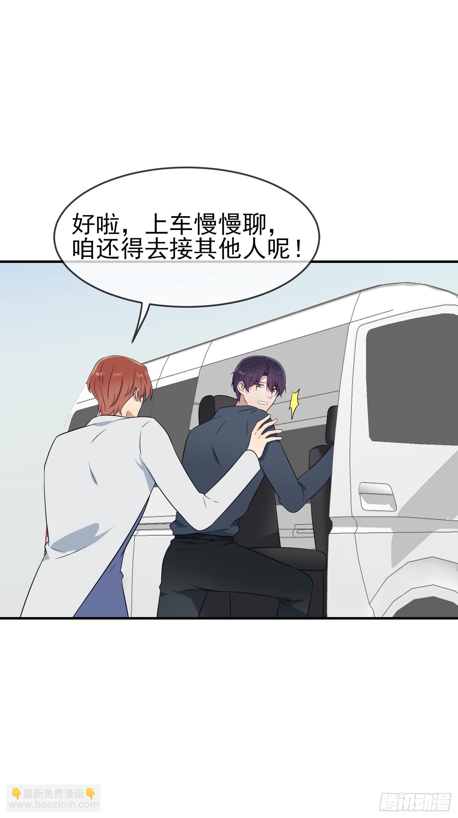 番外 十年后&mdash;&mdash;-第154话