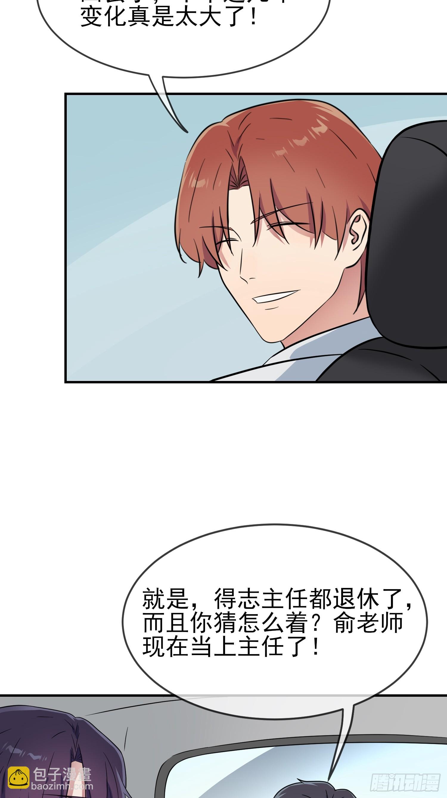 番外 十年后&mdash;&mdash;-第154话