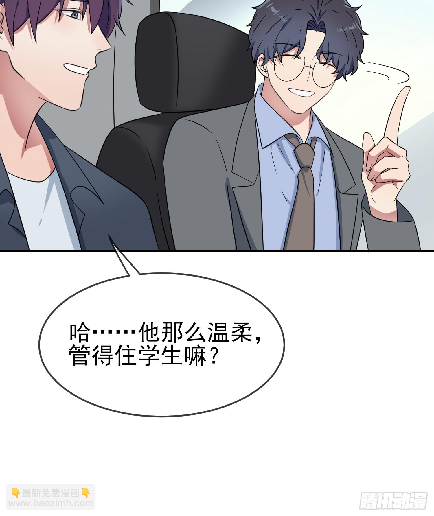 番外 十年后&mdash;&mdash;-第154话