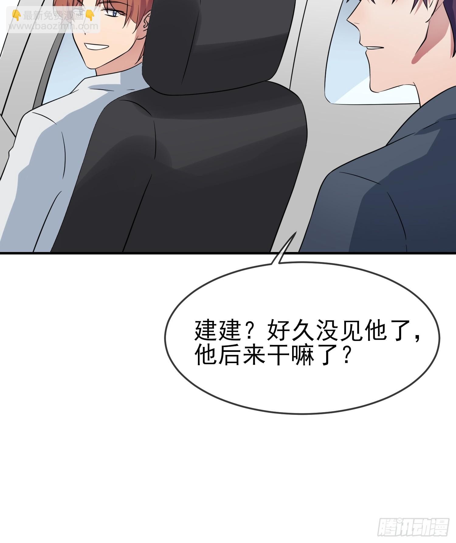 番外 十年后&mdash;&mdash;-第154话