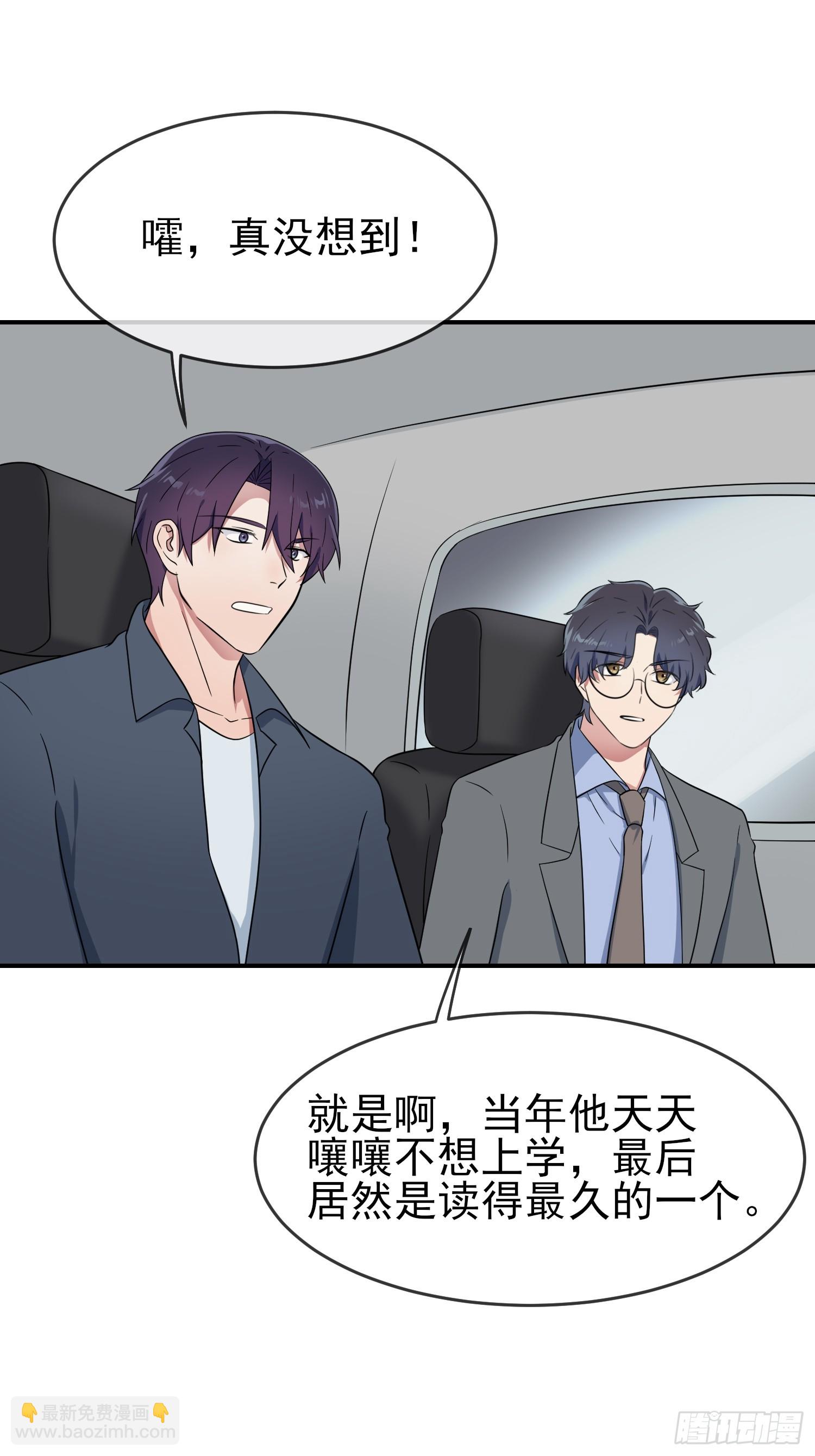 番外 十年后&mdash;&mdash;-第154话