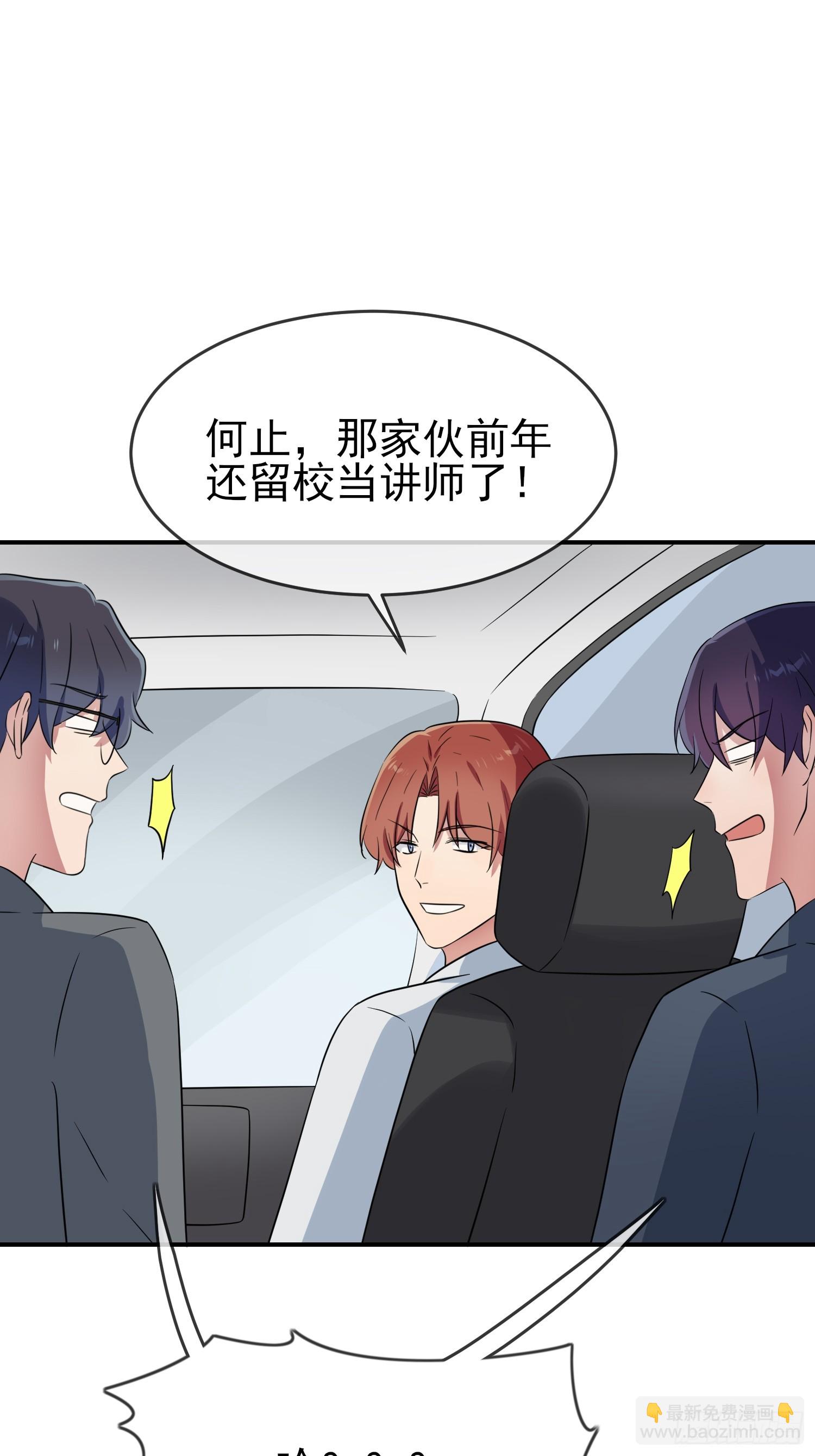 番外 十年后&mdash;&mdash;-第154话