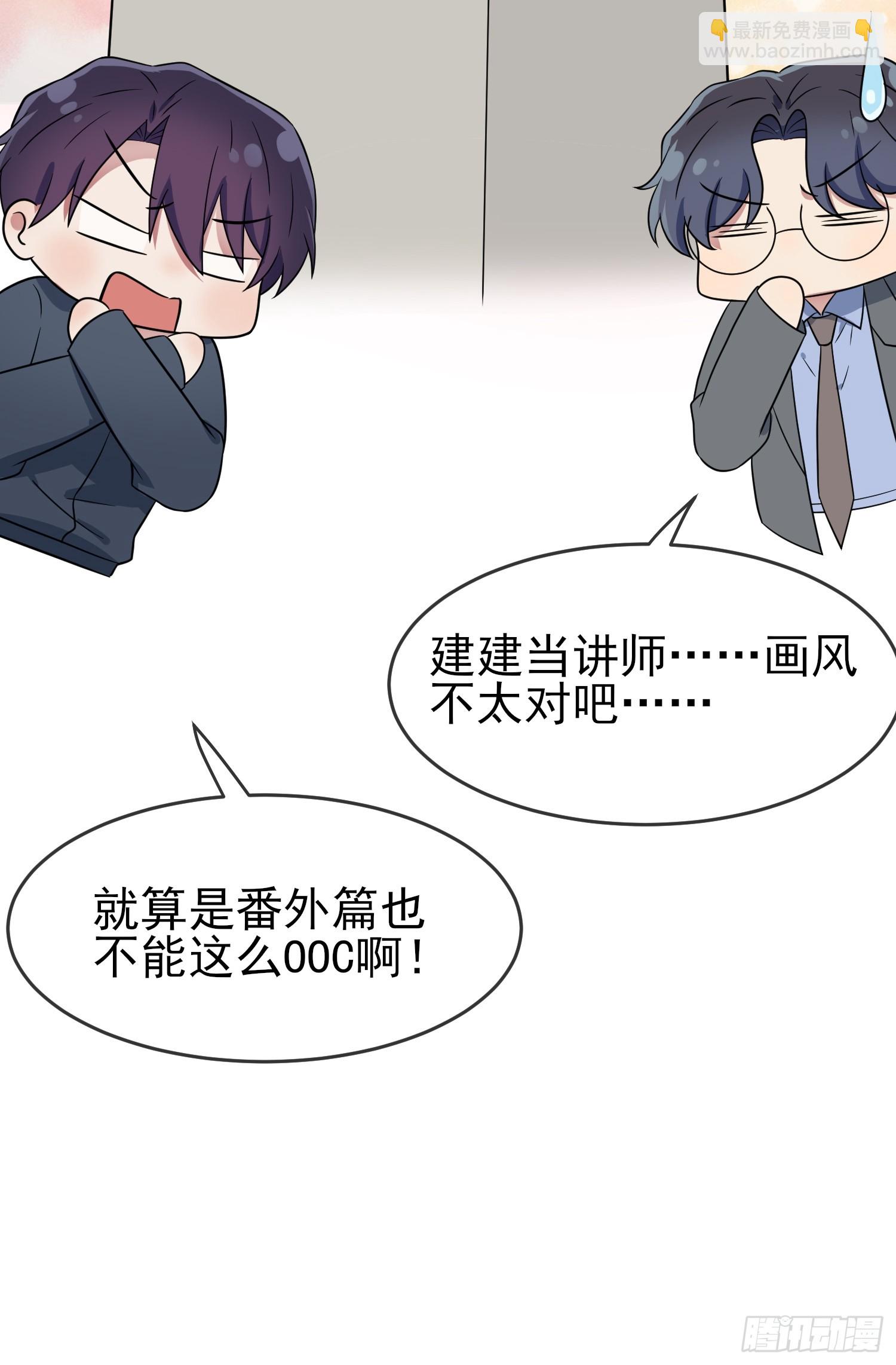 番外 十年后&mdash;&mdash;-第154话