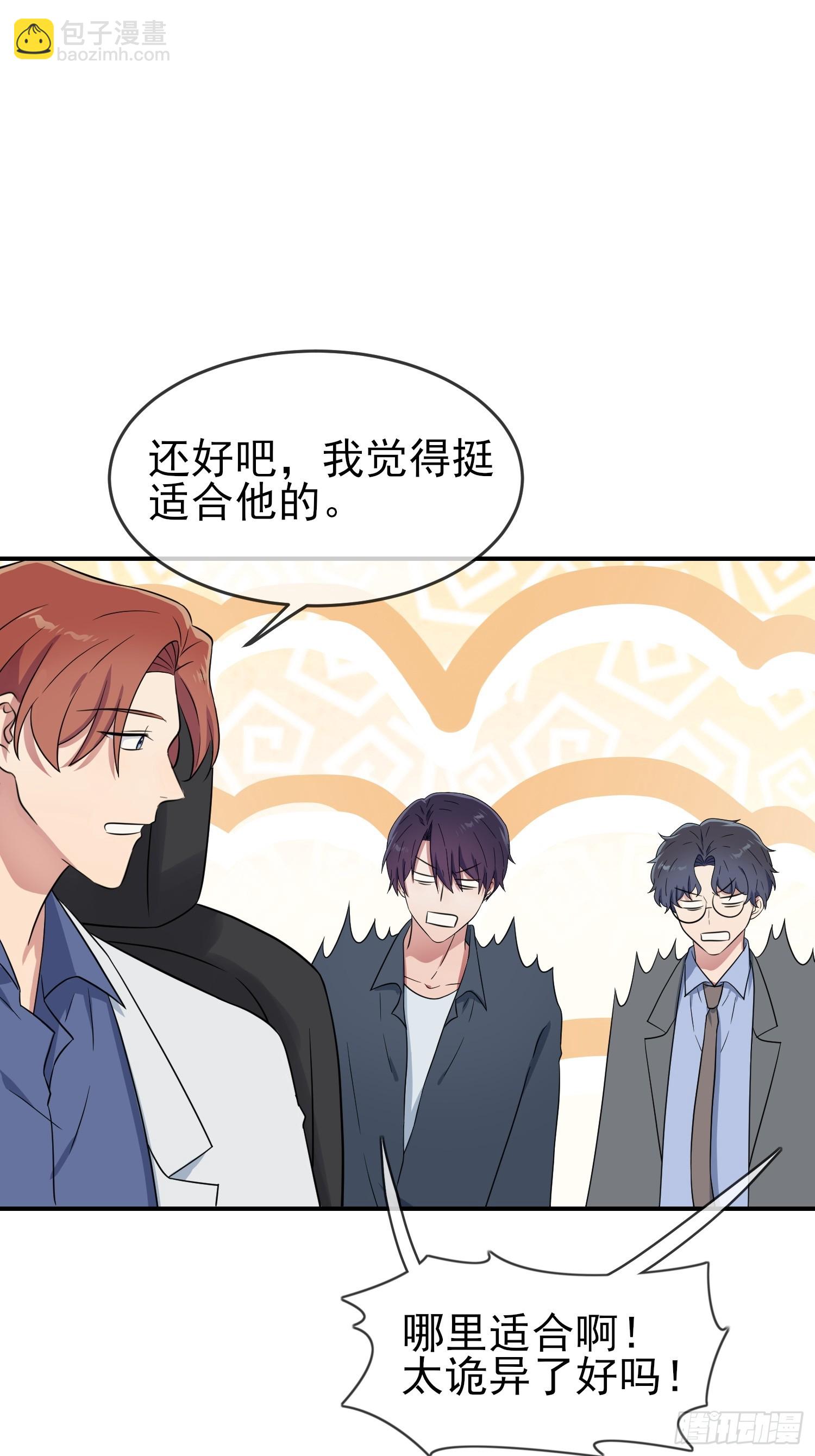 番外 十年后&mdash;&mdash;-第154话