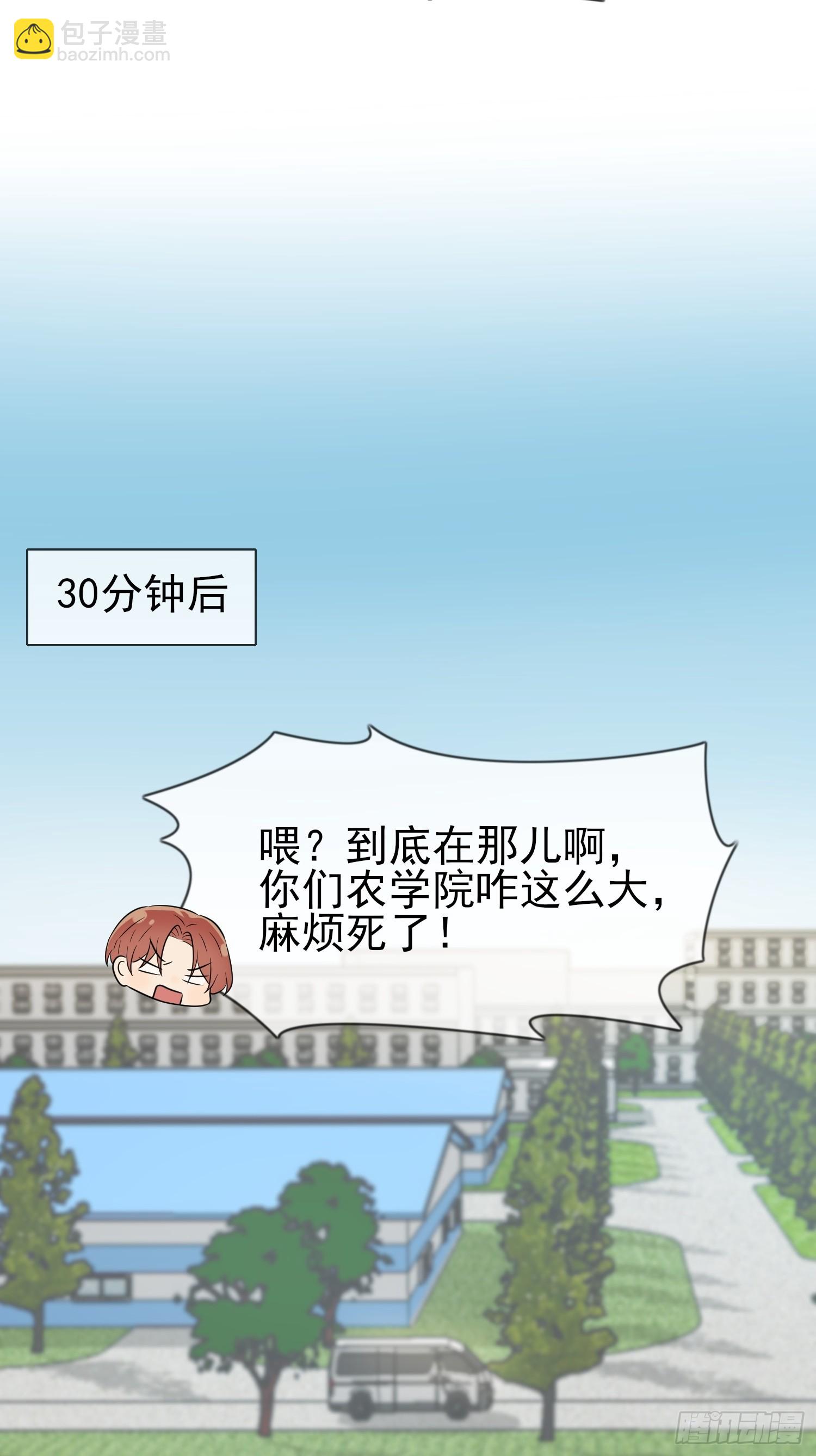 番外 十年后&mdash;&mdash;-第154话