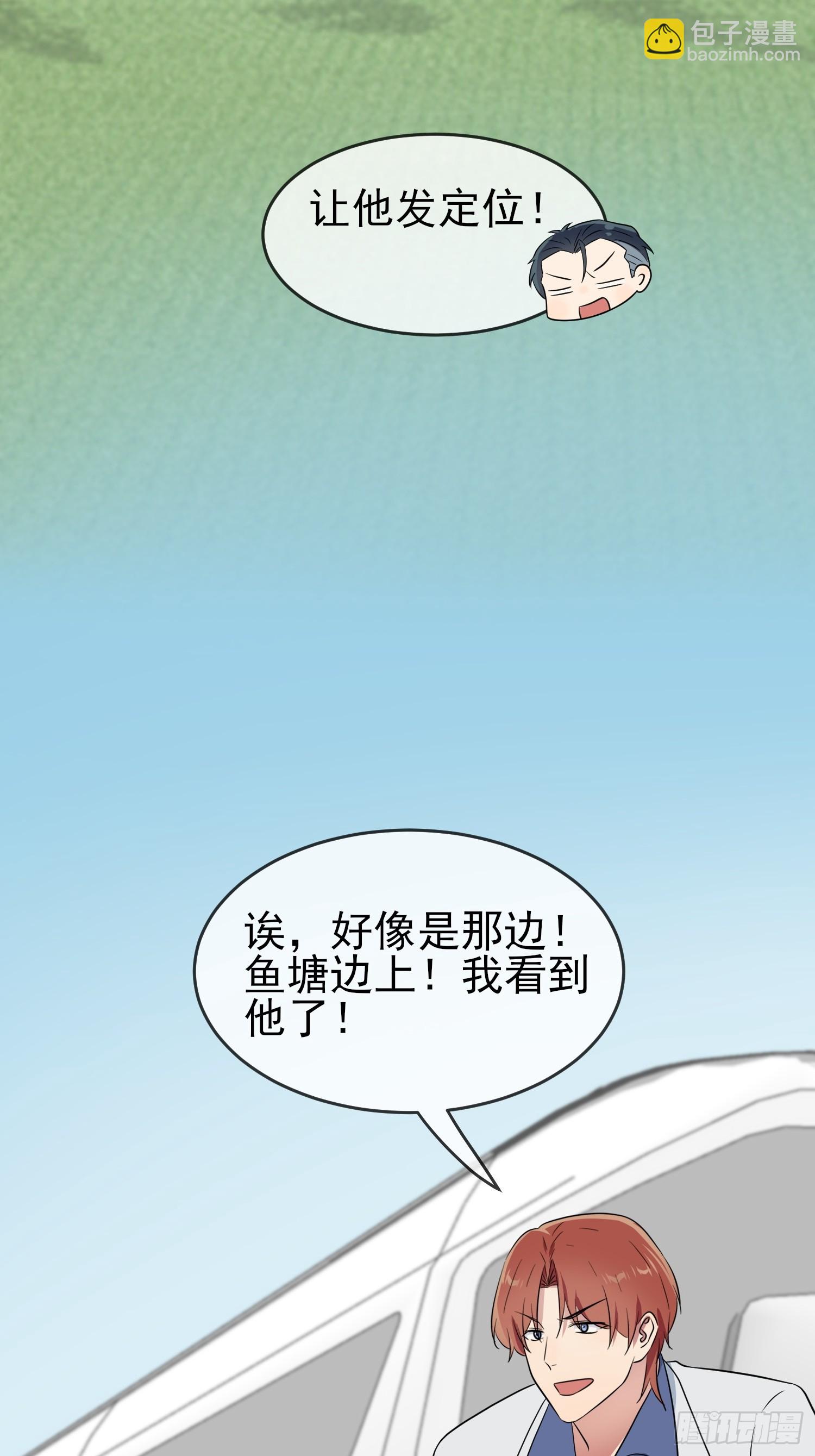 番外 十年后&mdash;&mdash;-第154话