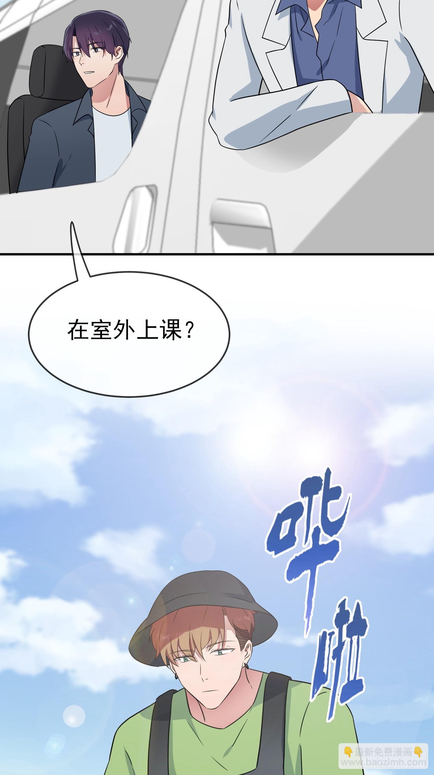 番外 十年后&mdash;&mdash;-第154话