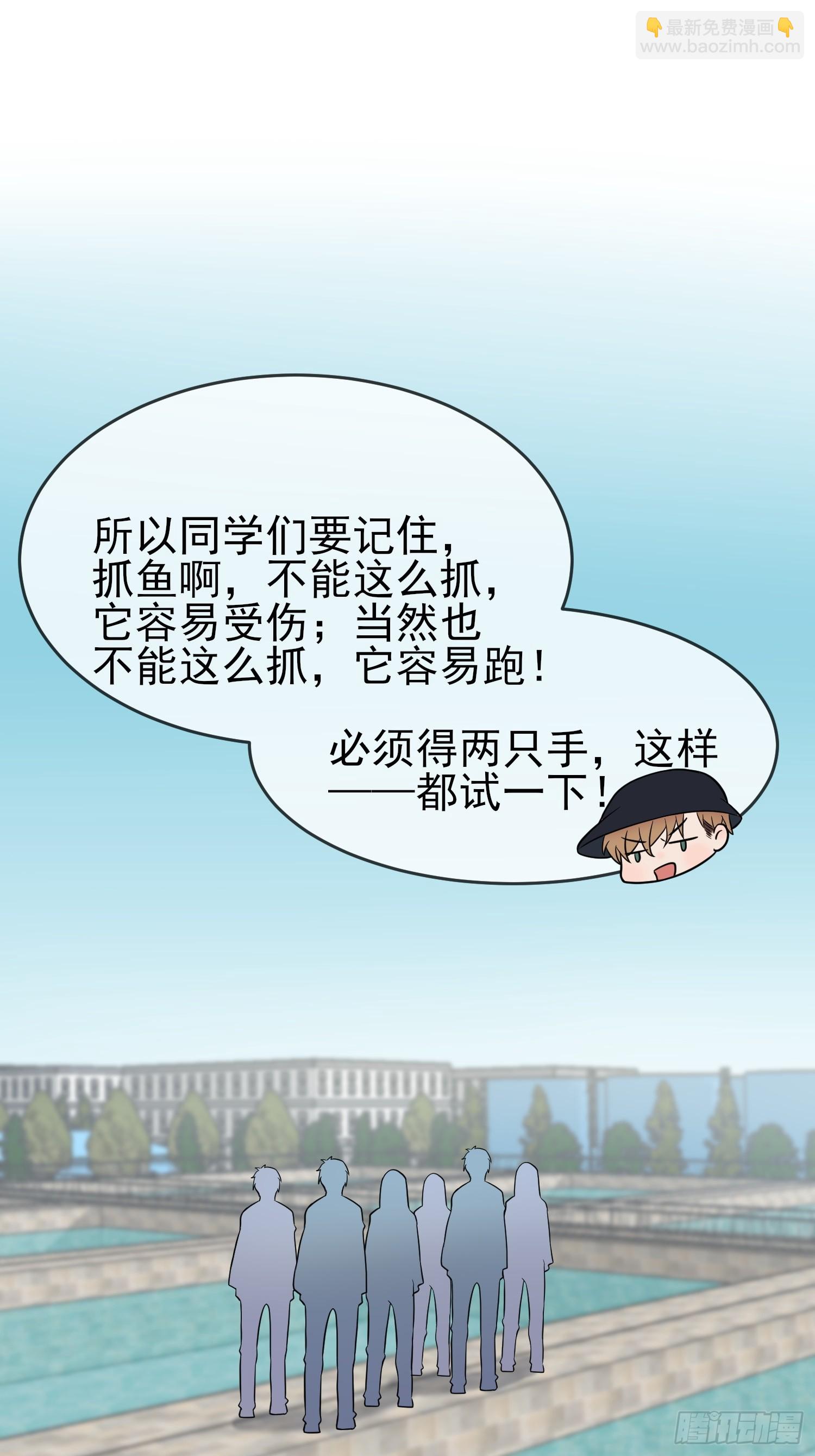 番外 十年后&mdash;&mdash;-第154话