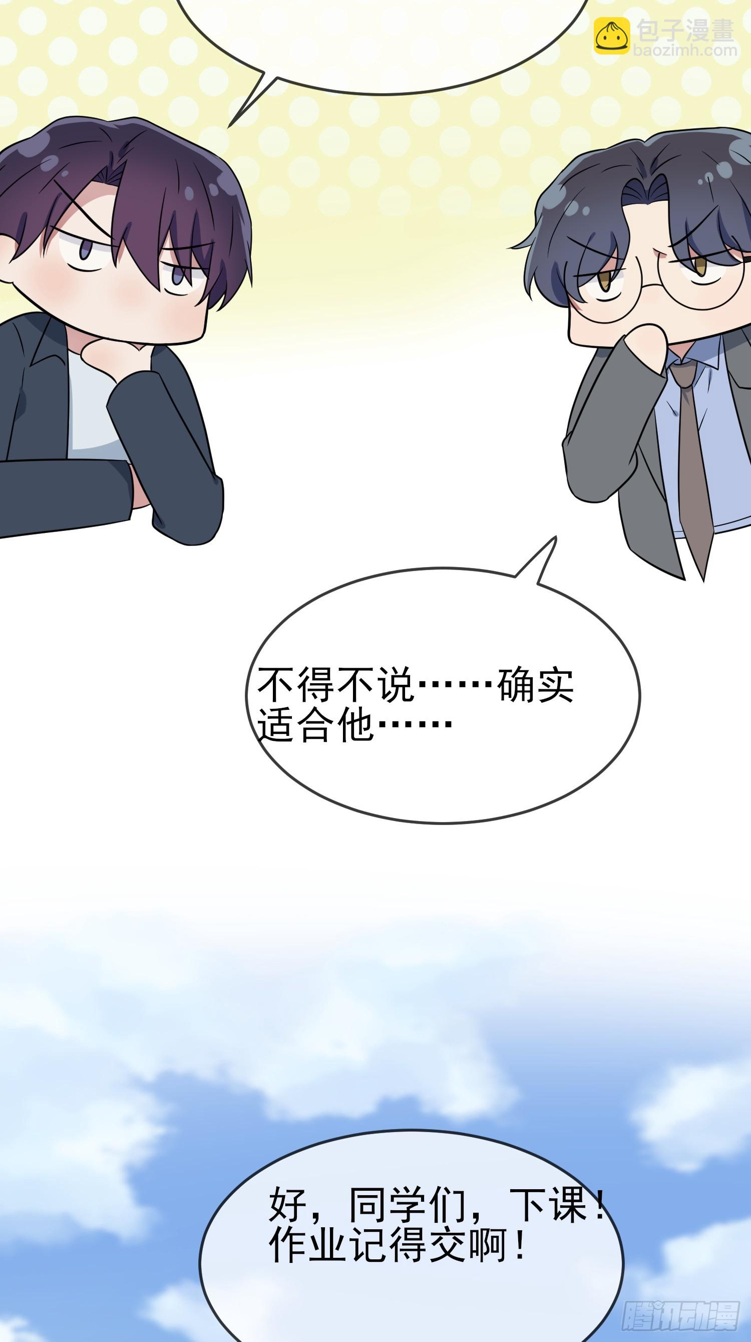 番外 十年后&mdash;&mdash;-第154话