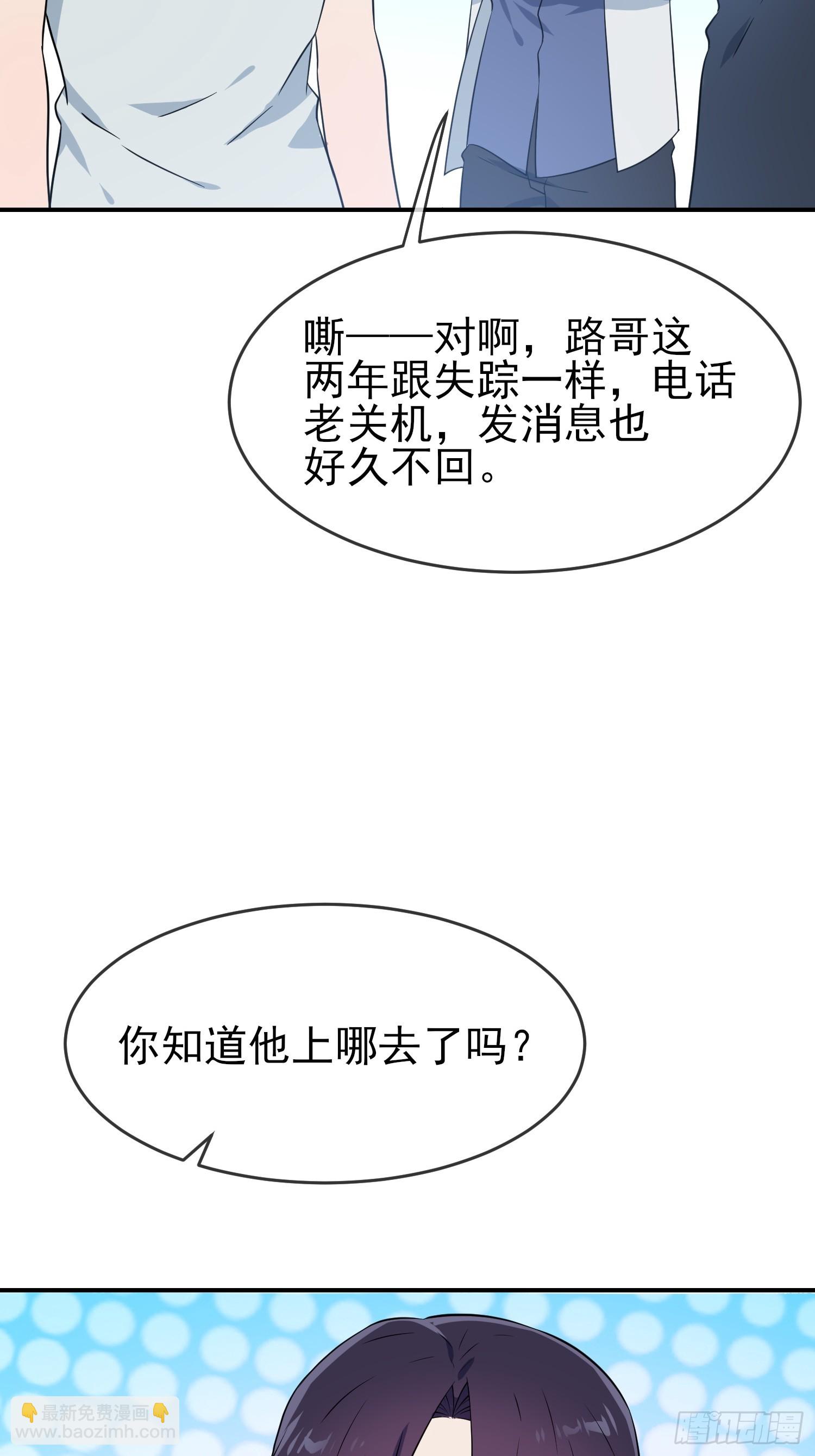 番外 十年后&mdash;&mdash;-第154话