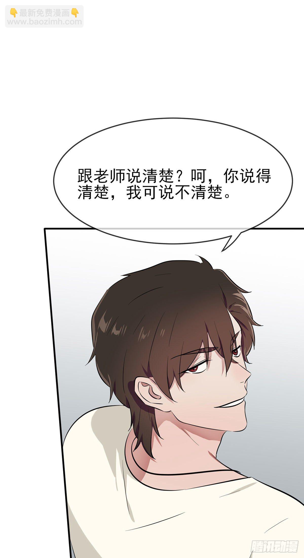 第15话：哪一种狗不会被欺负？-第18话