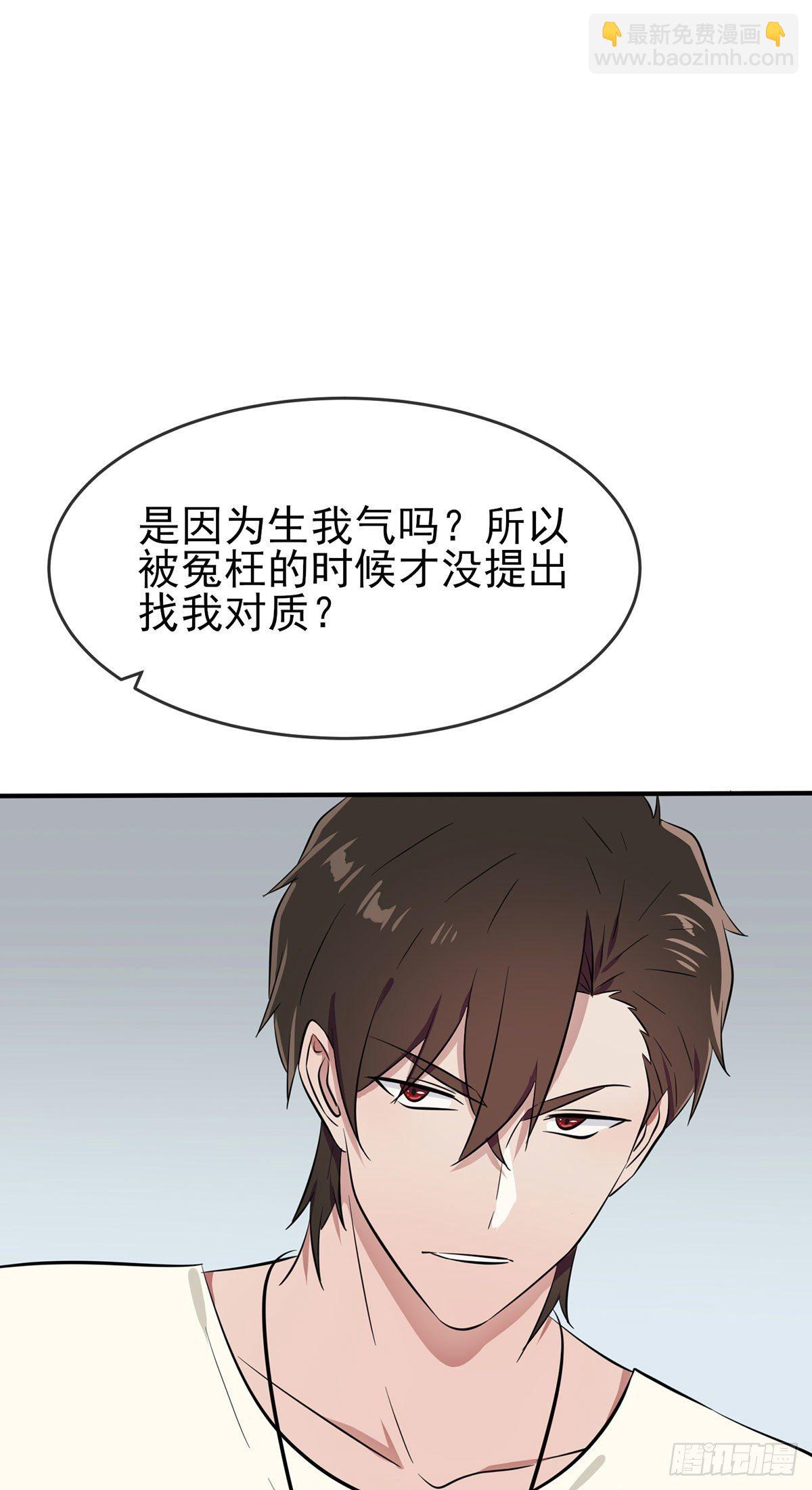 第15话：哪一种狗不会被欺负？-第18话