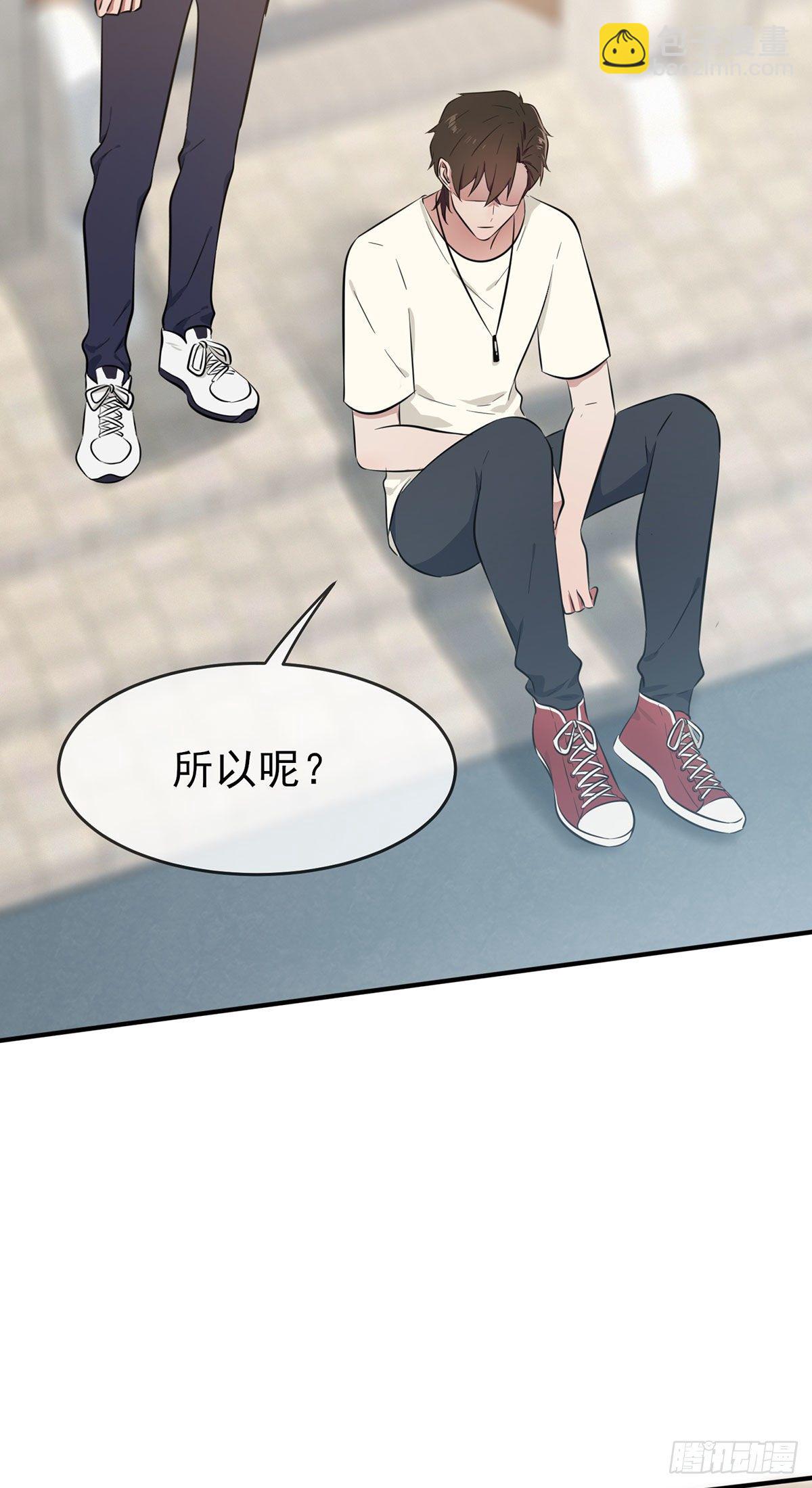 第15话：哪一种狗不会被欺负？-第18话