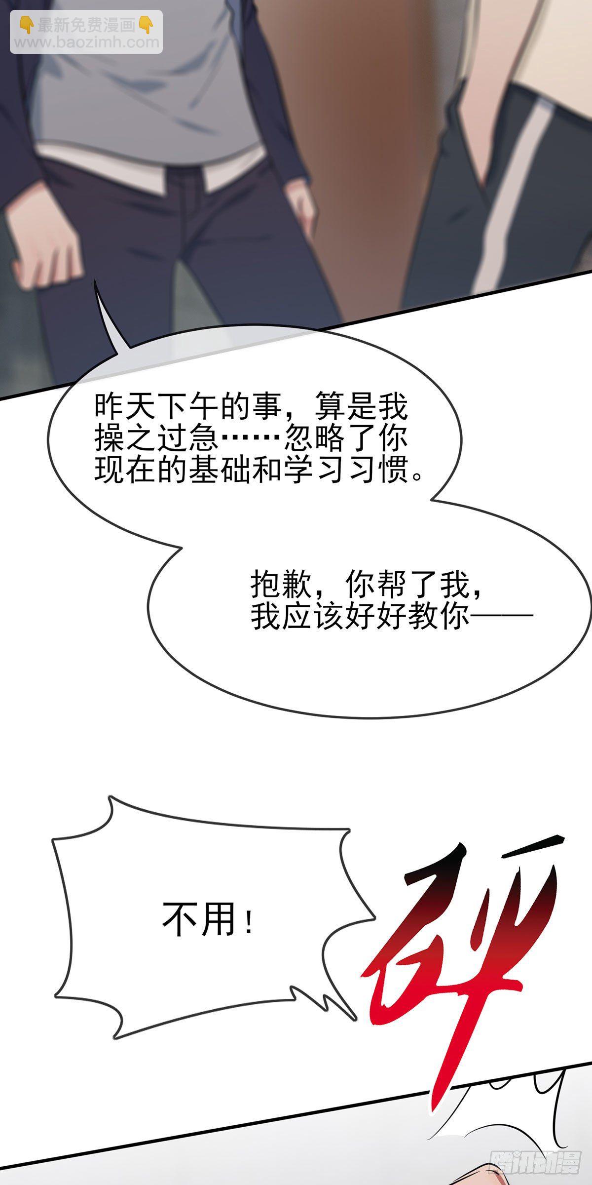 第15话：哪一种狗不会被欺负？-第18话