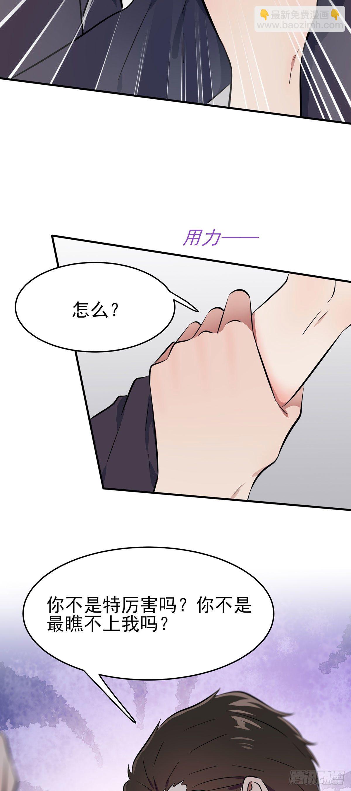 第15话：哪一种狗不会被欺负？-第18话